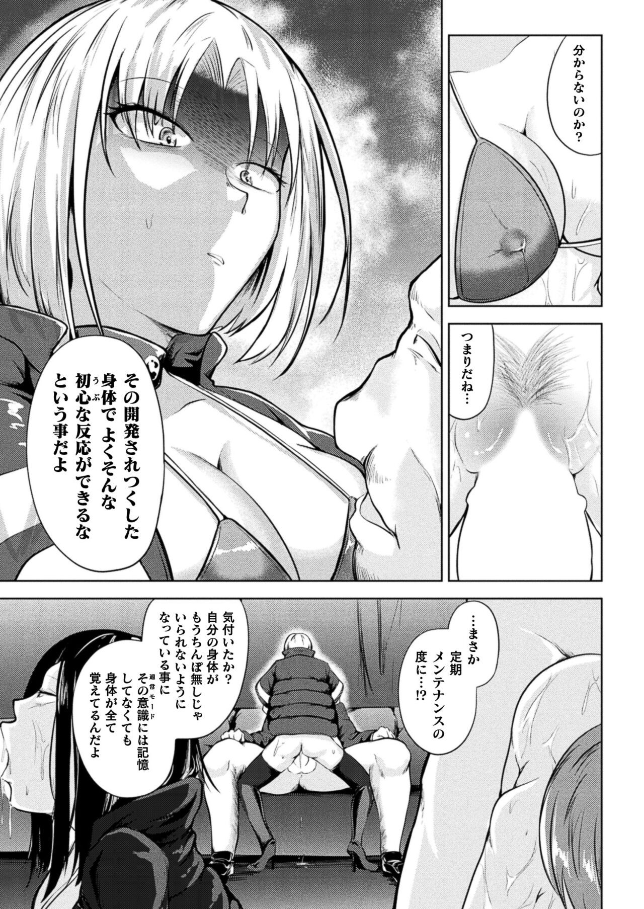 Page 323