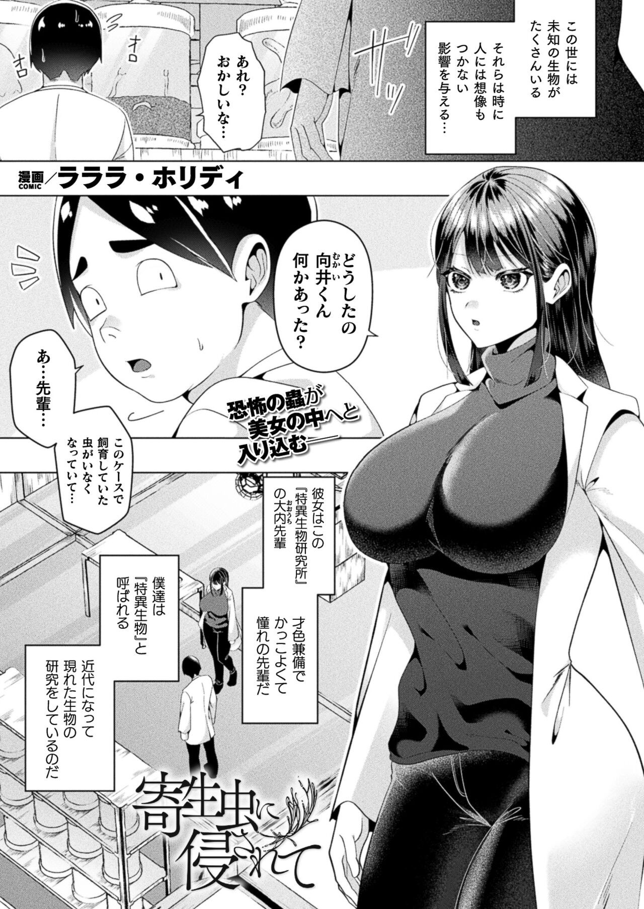 Page 329