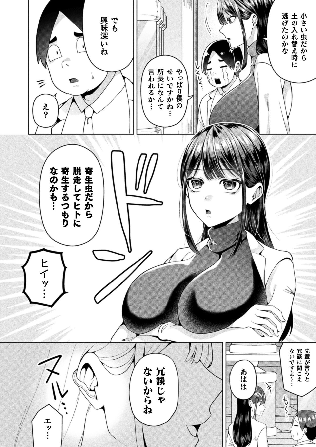 Page 330