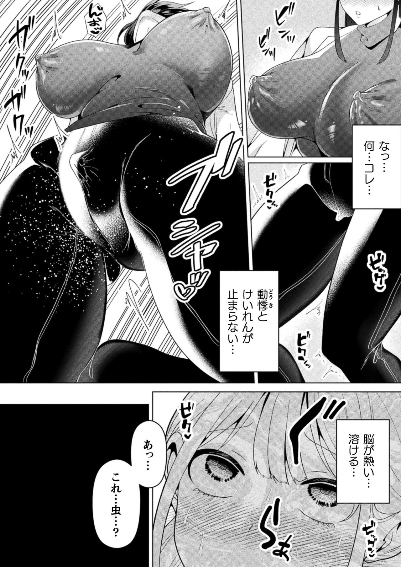 Page 332