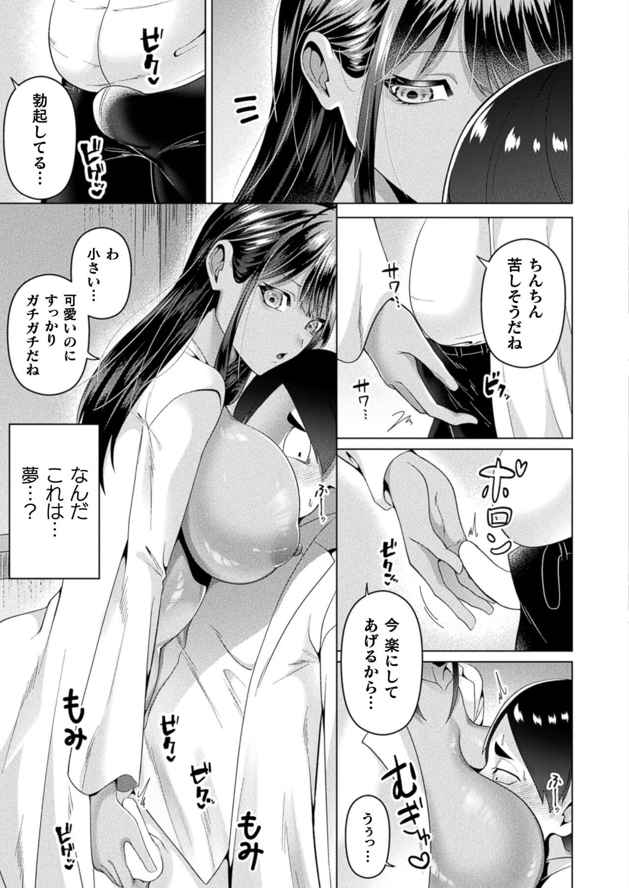Page 335