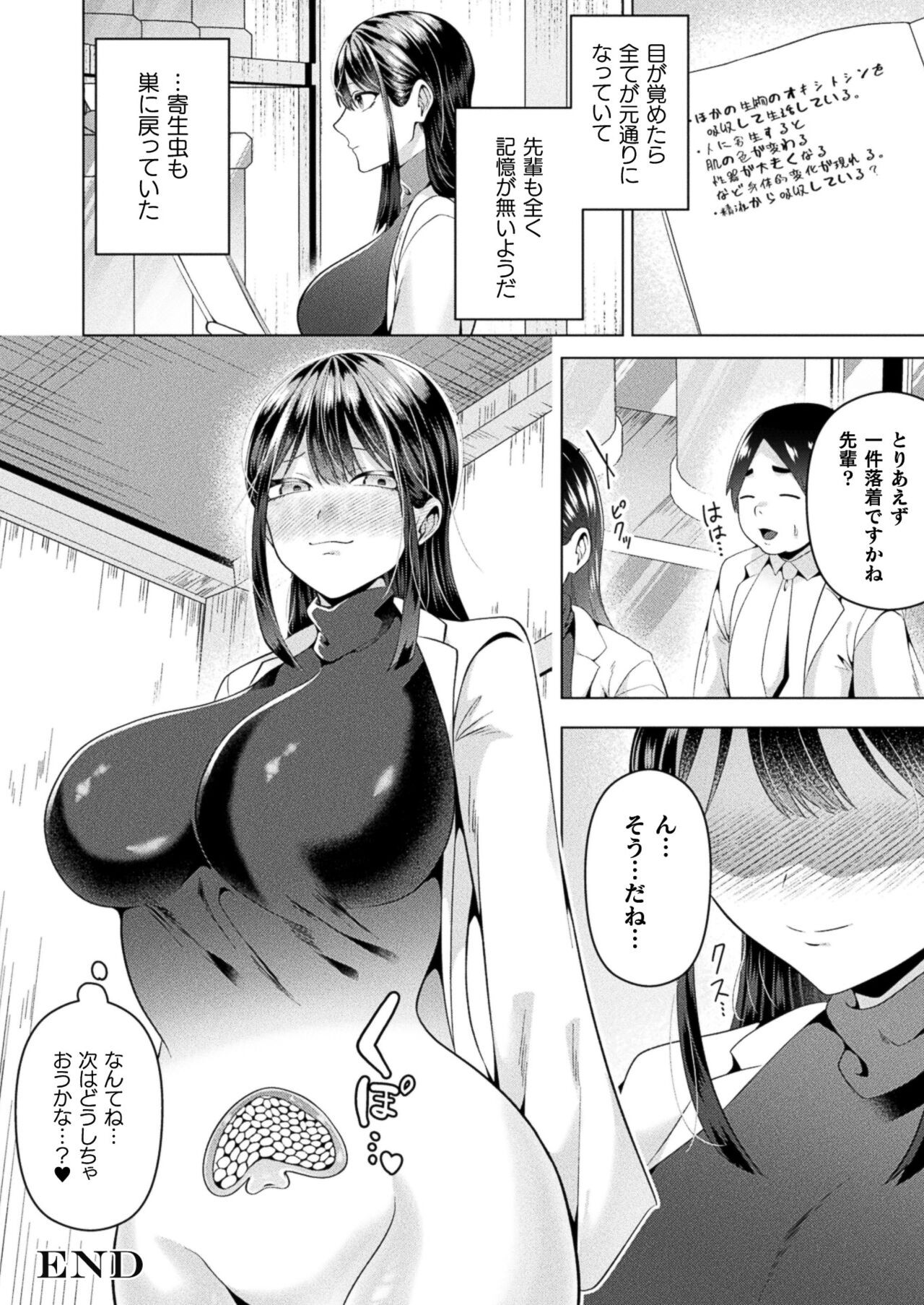 Page 348