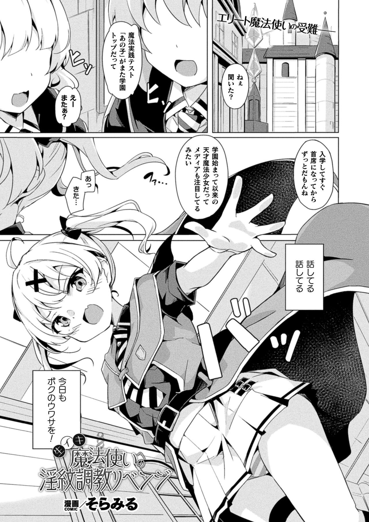 Page 349