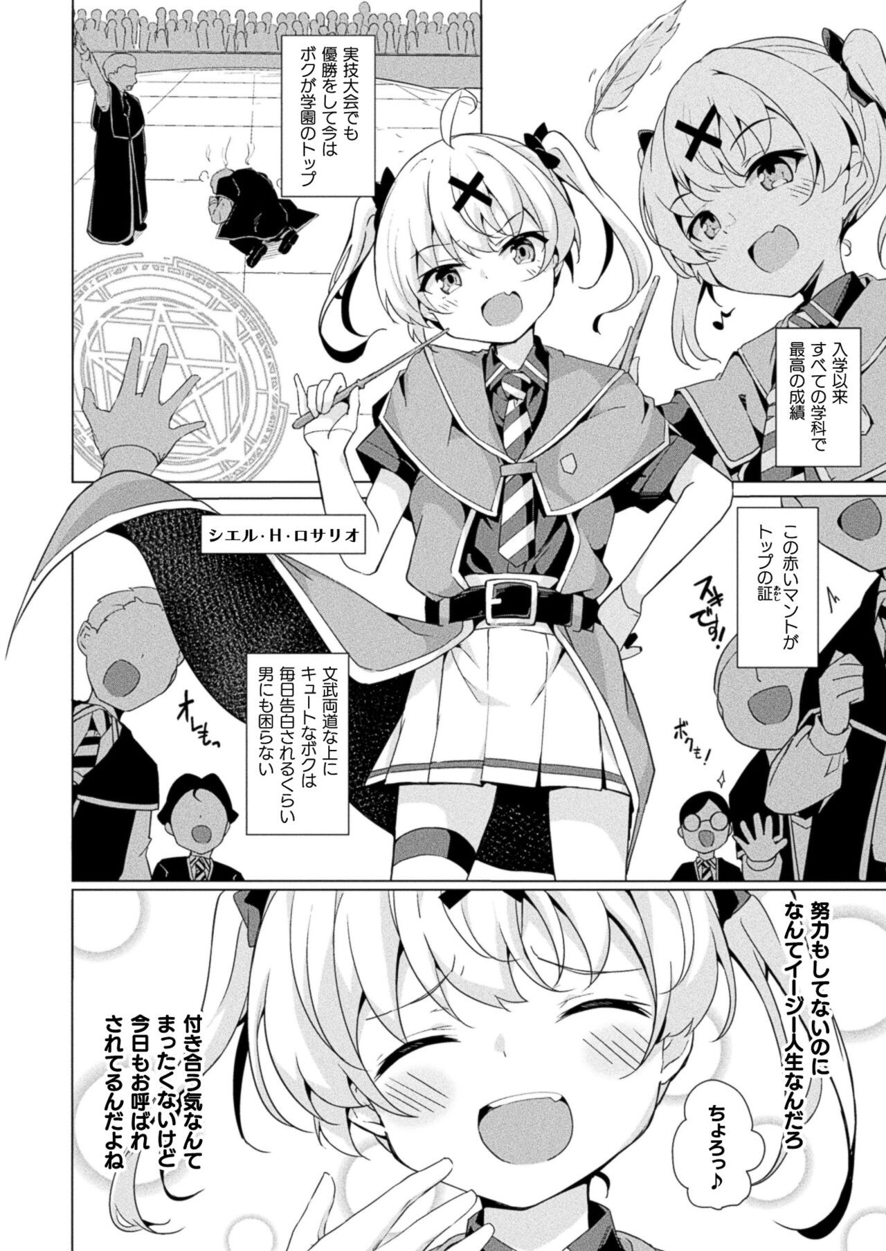 Page 350