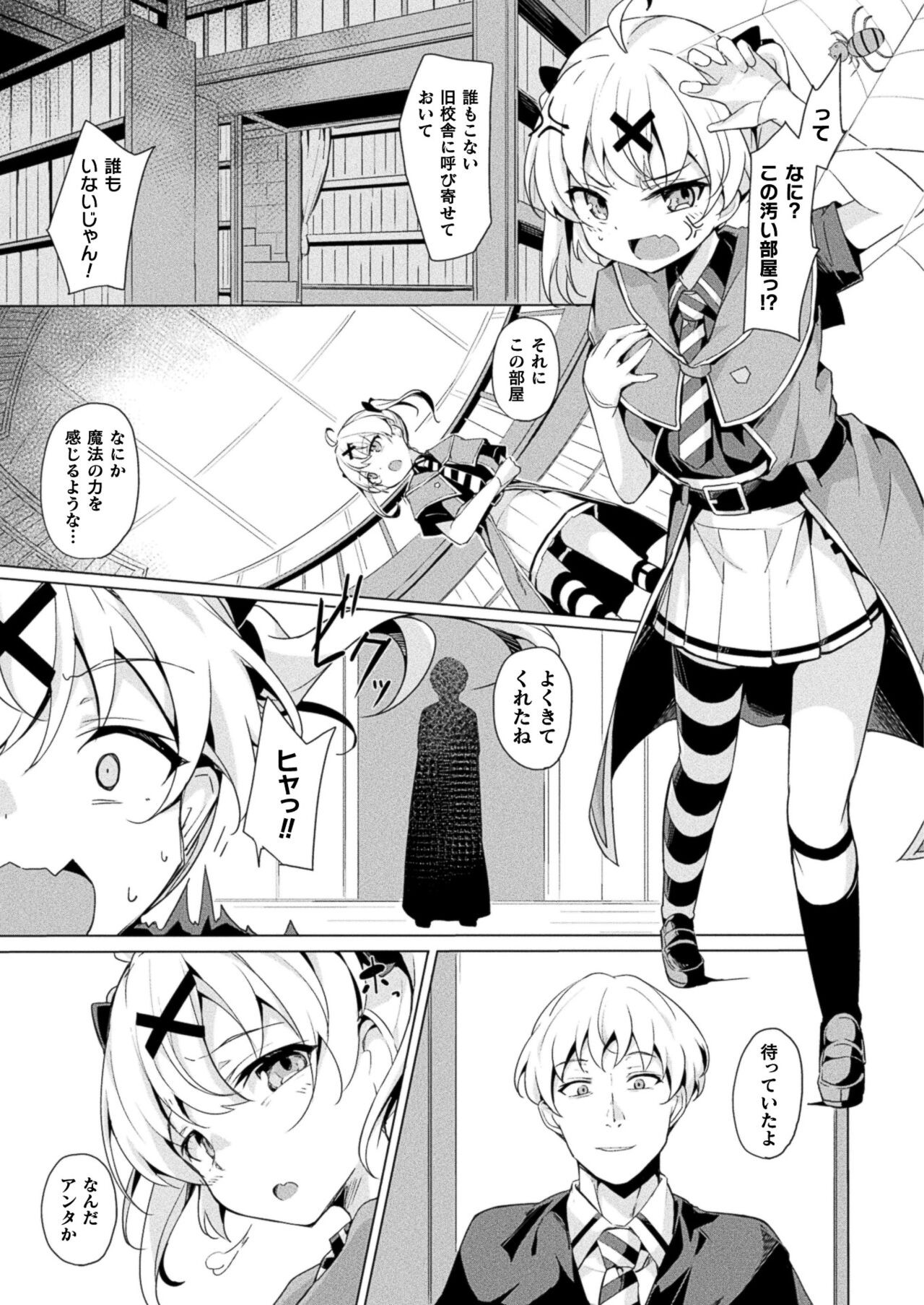 Page 351