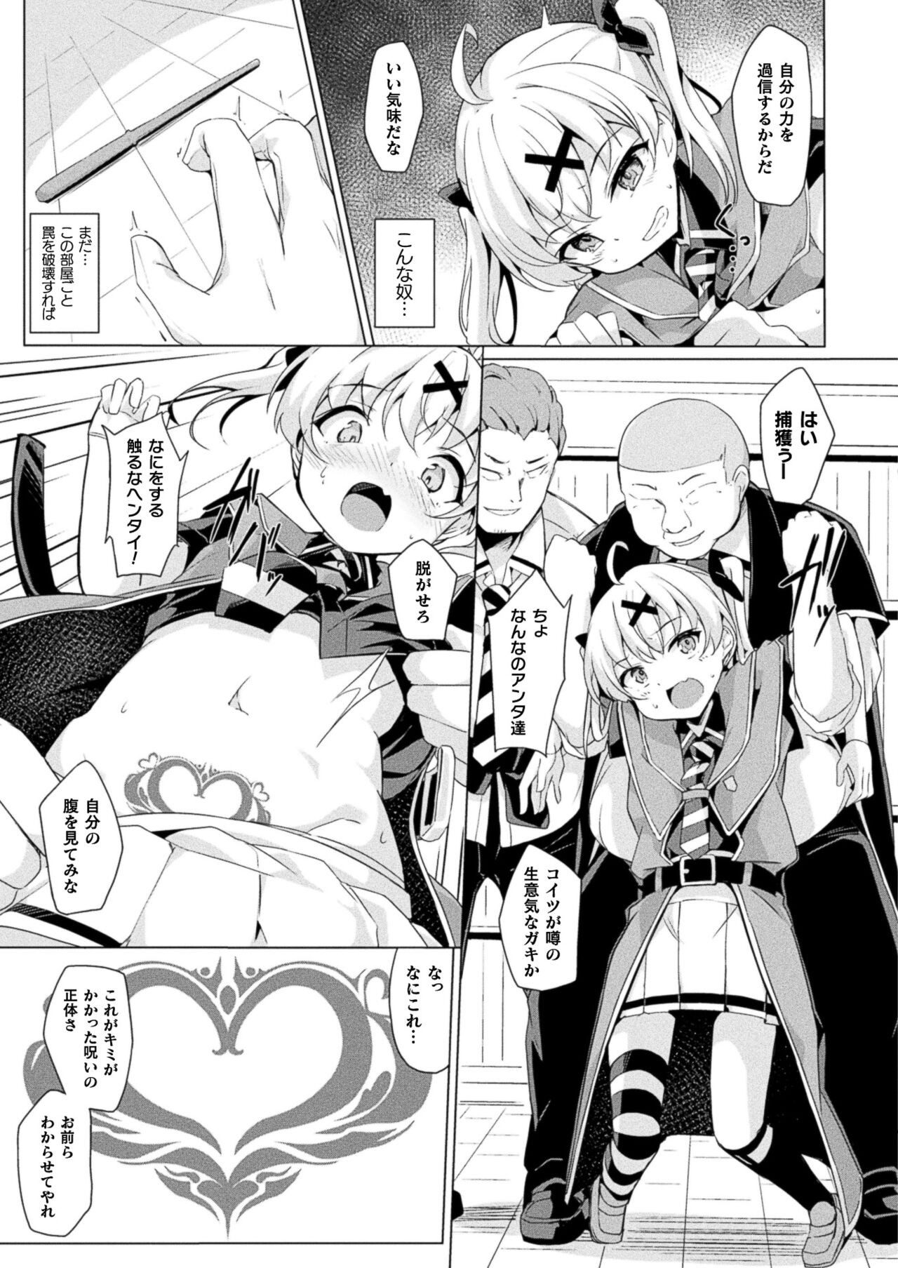 Page 353