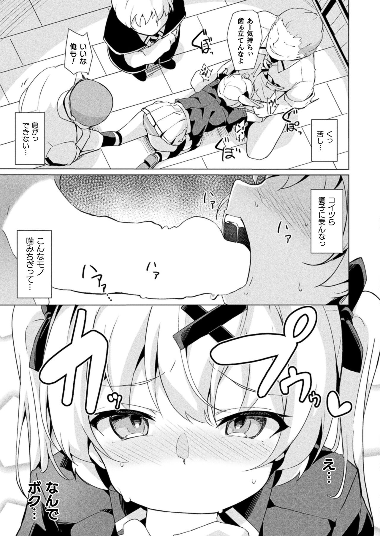 Page 357