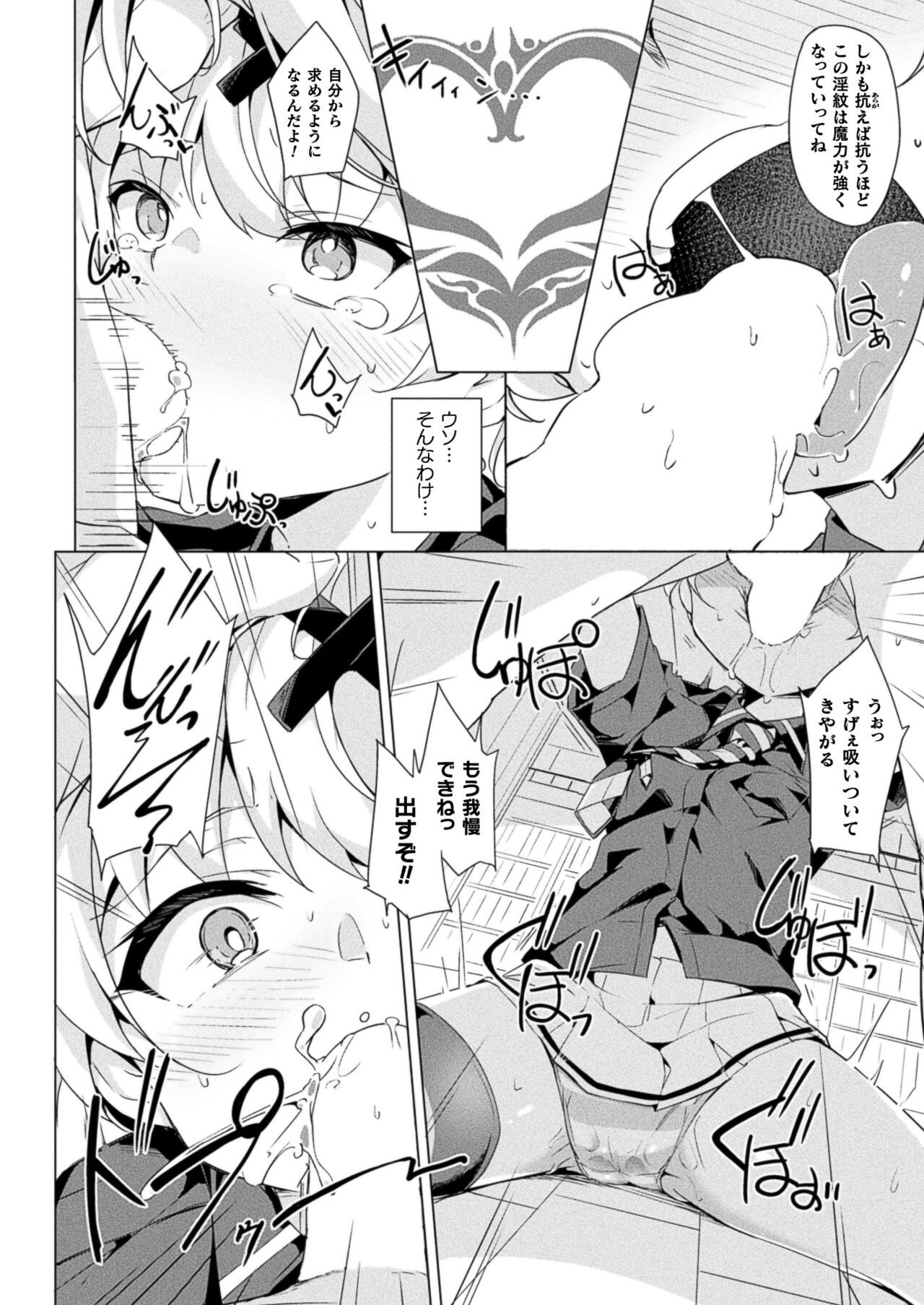 Page 358
