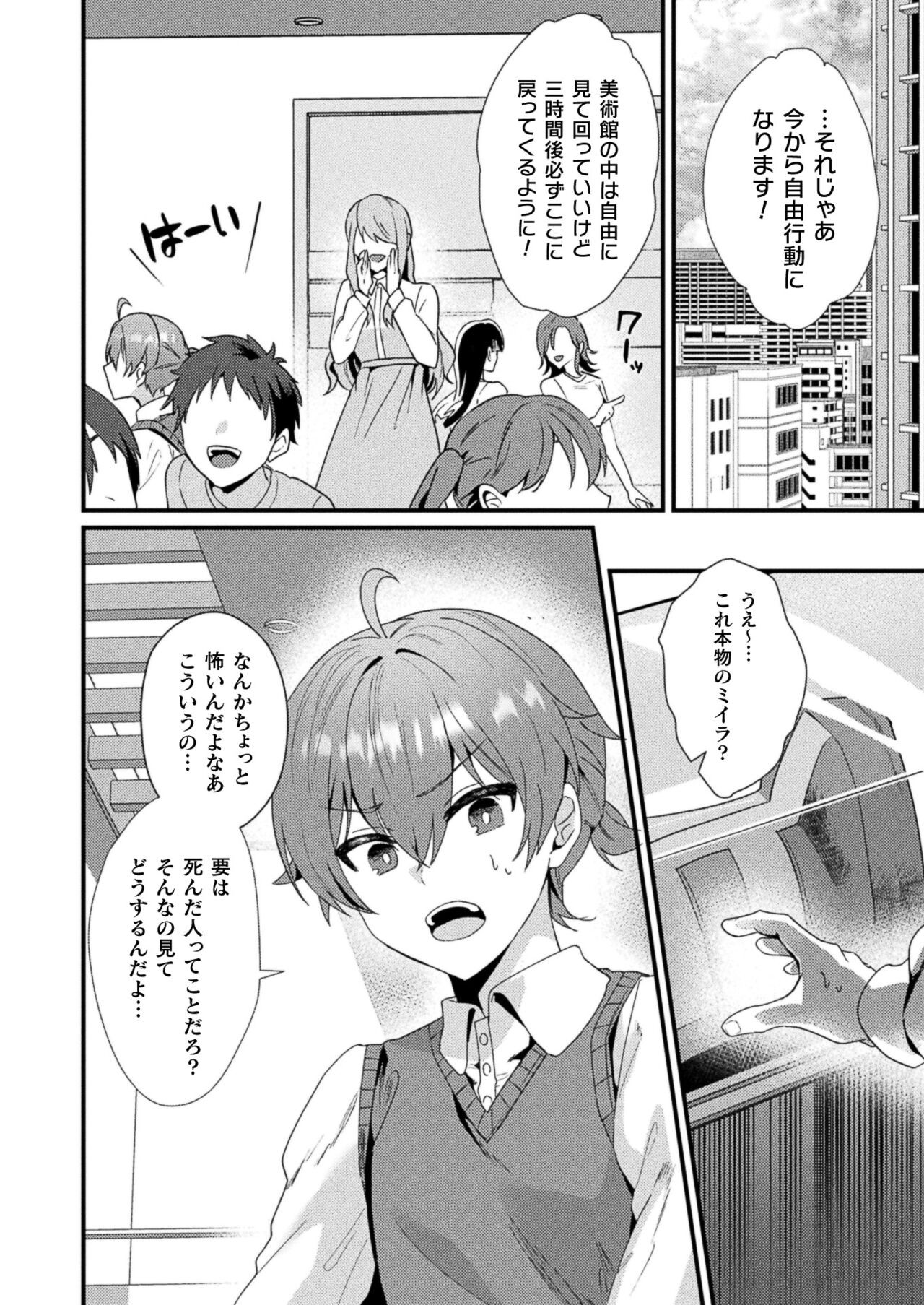 Page 372