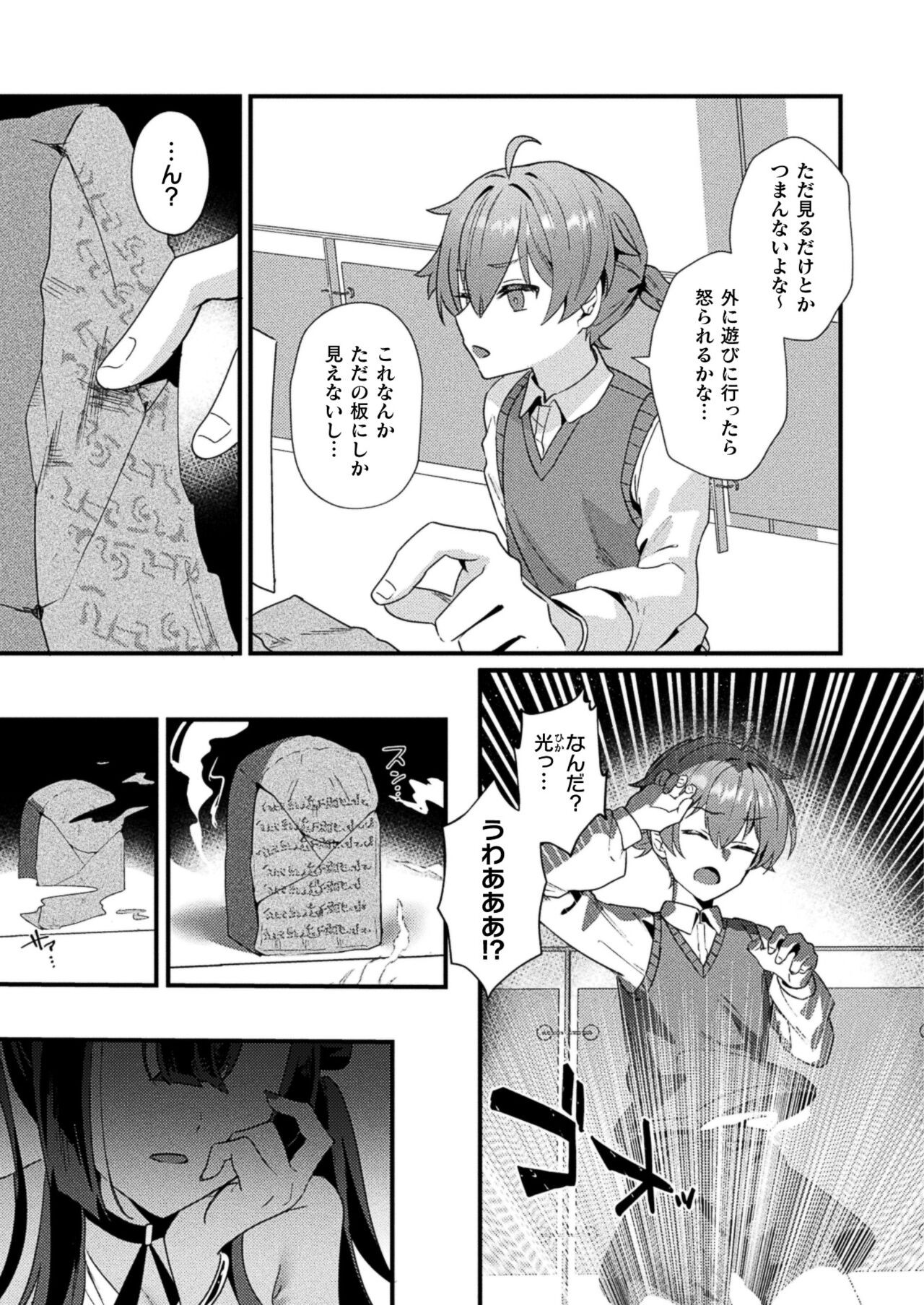 Page 373