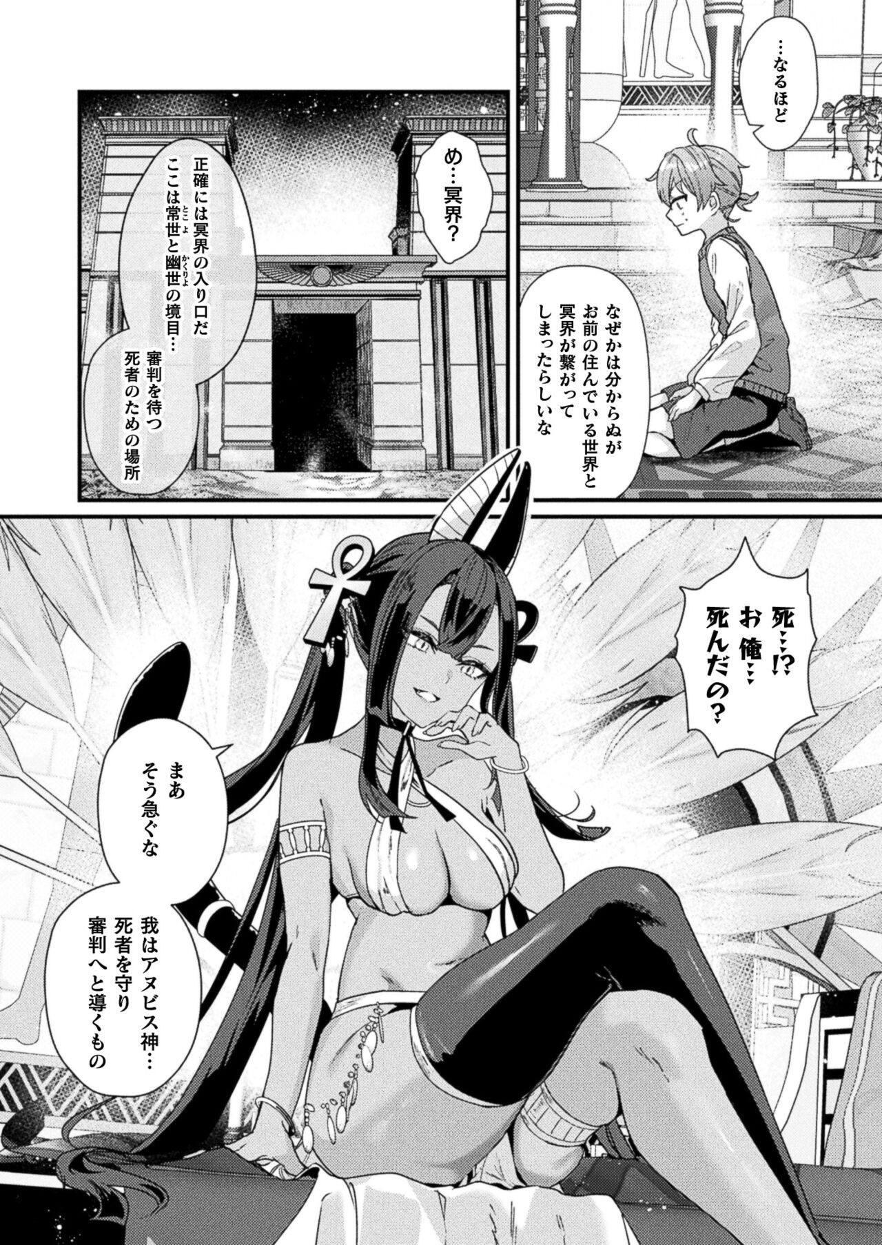 Page 374