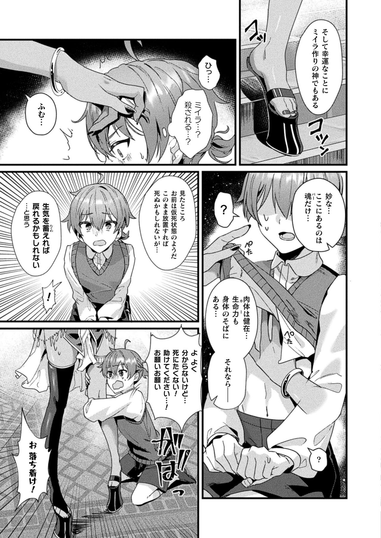 Page 375