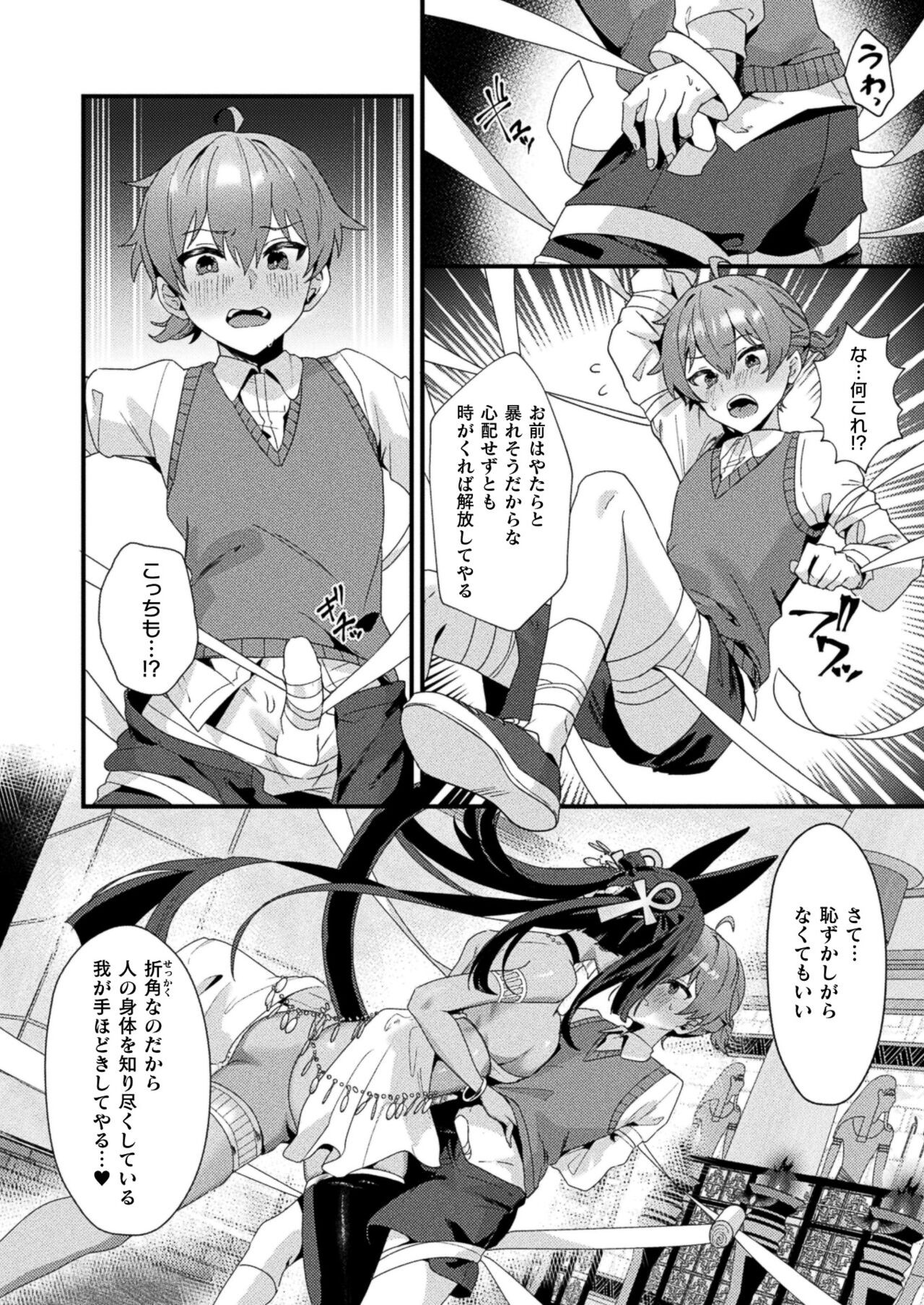 Page 378