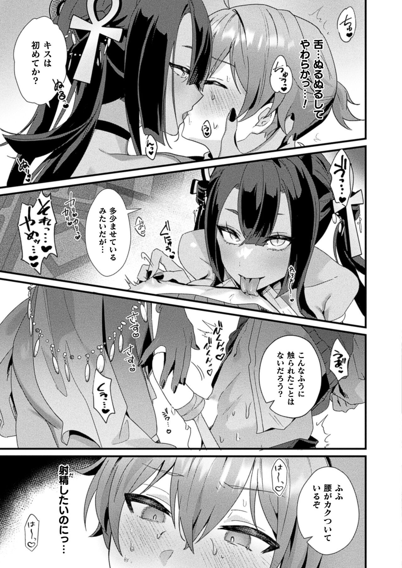 Page 379