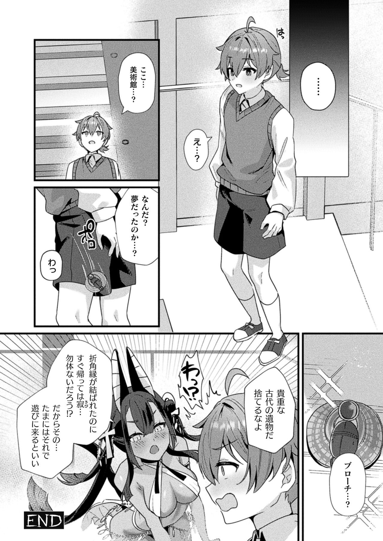 Page 398