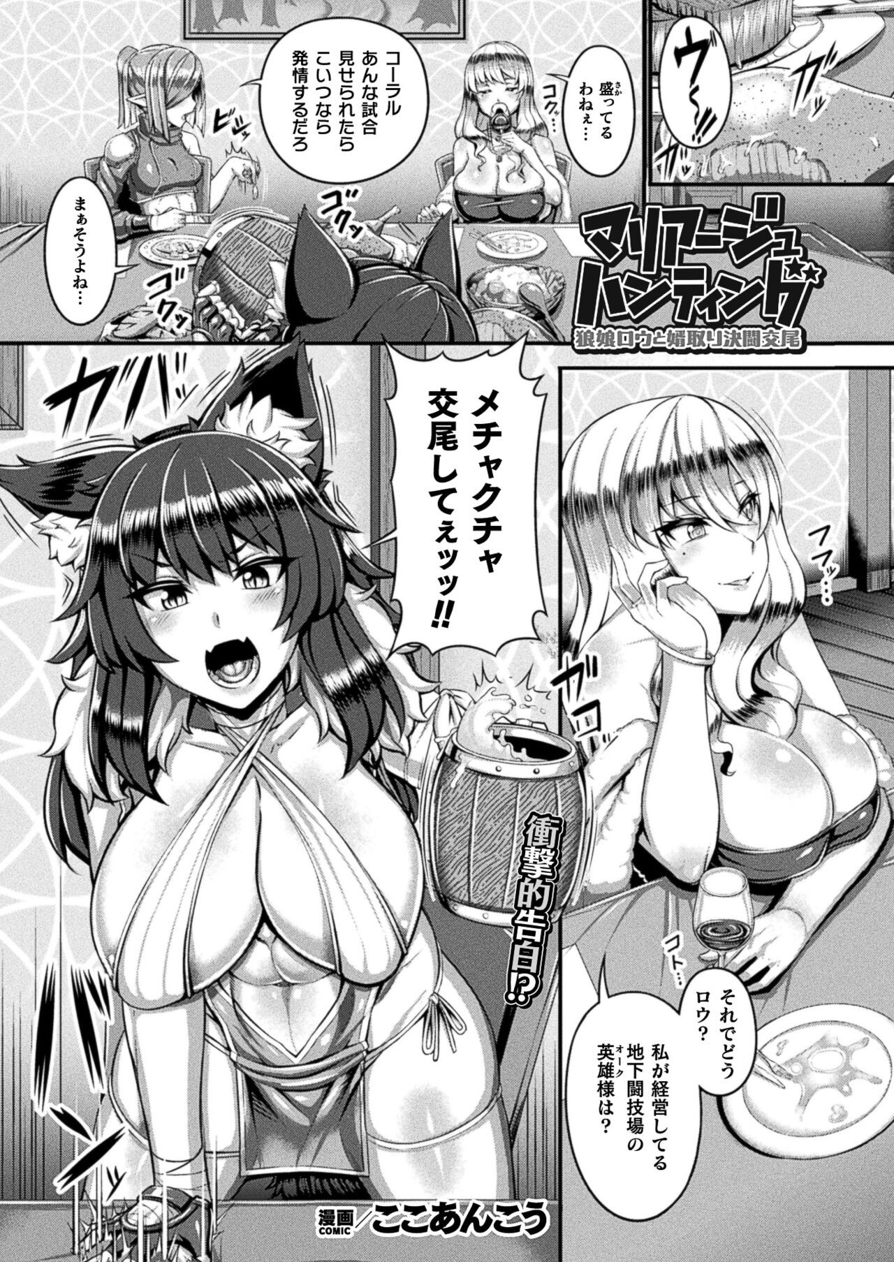 Page 399