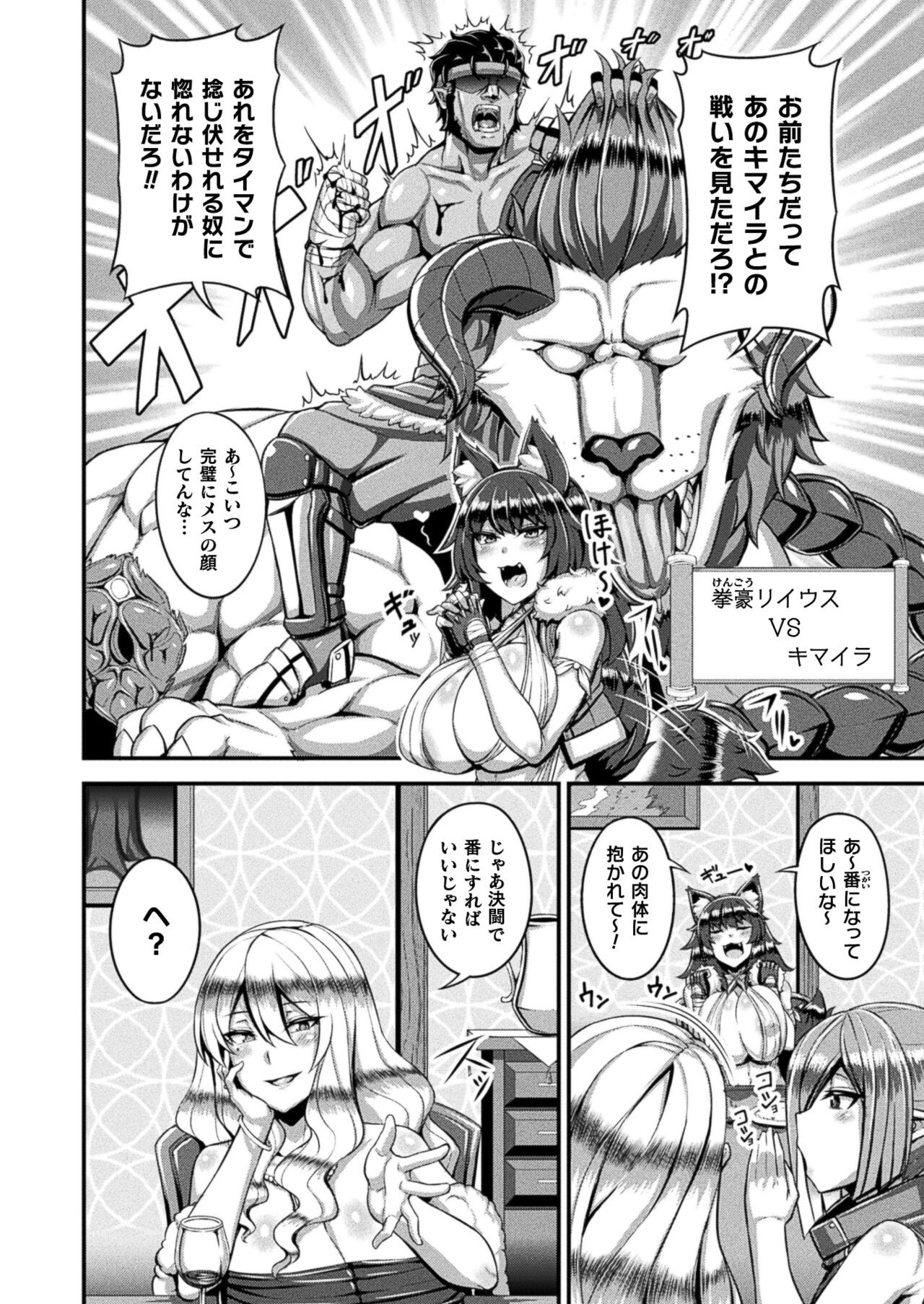 Page 400