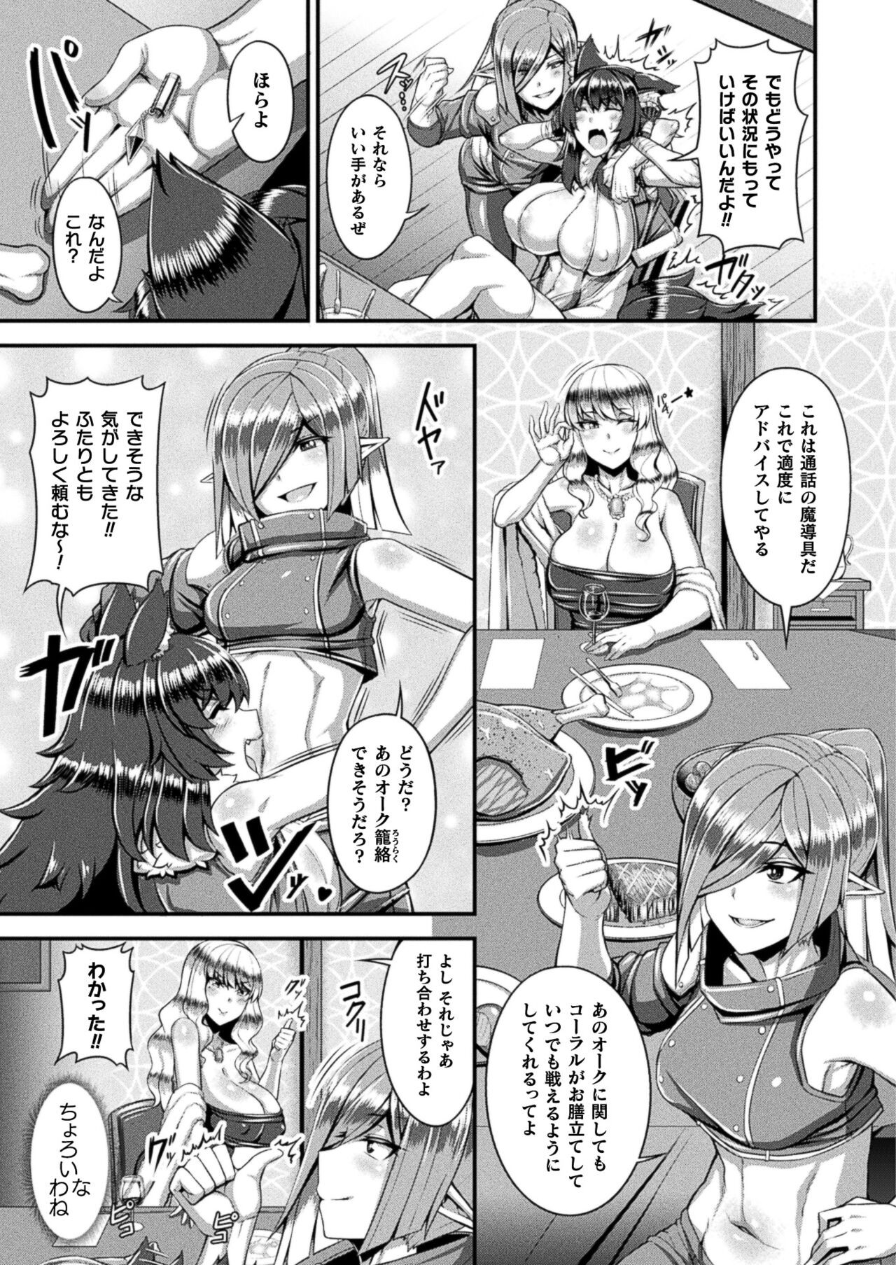 Page 401