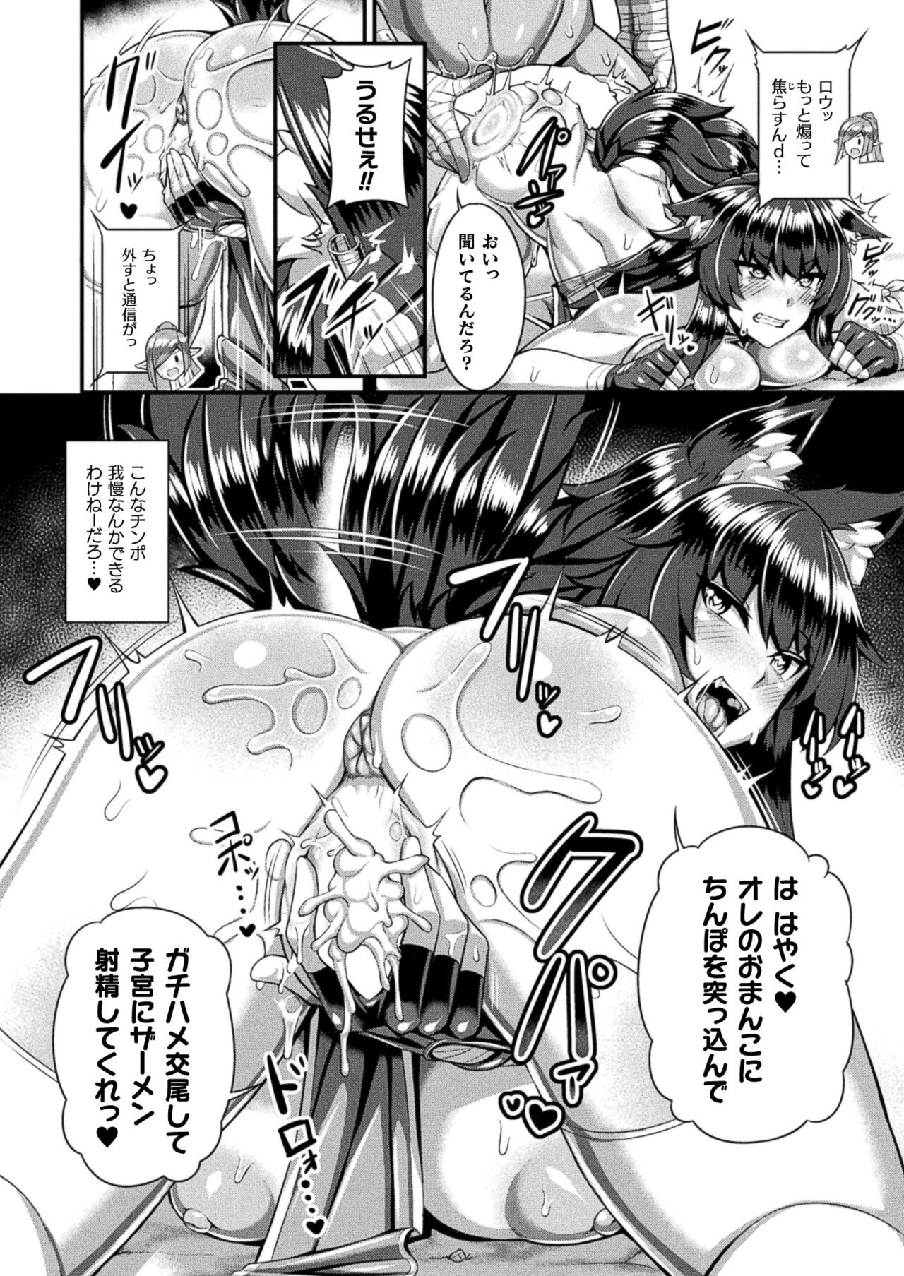 Page 414
