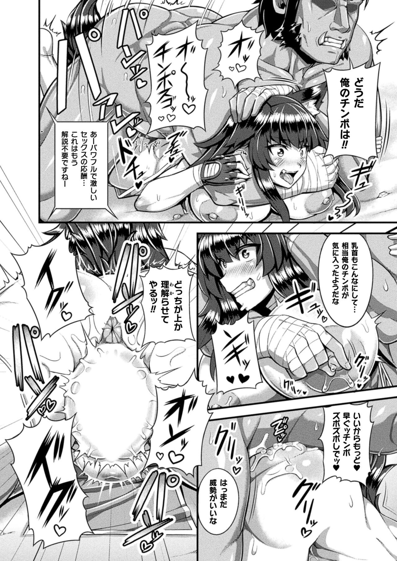 Page 416