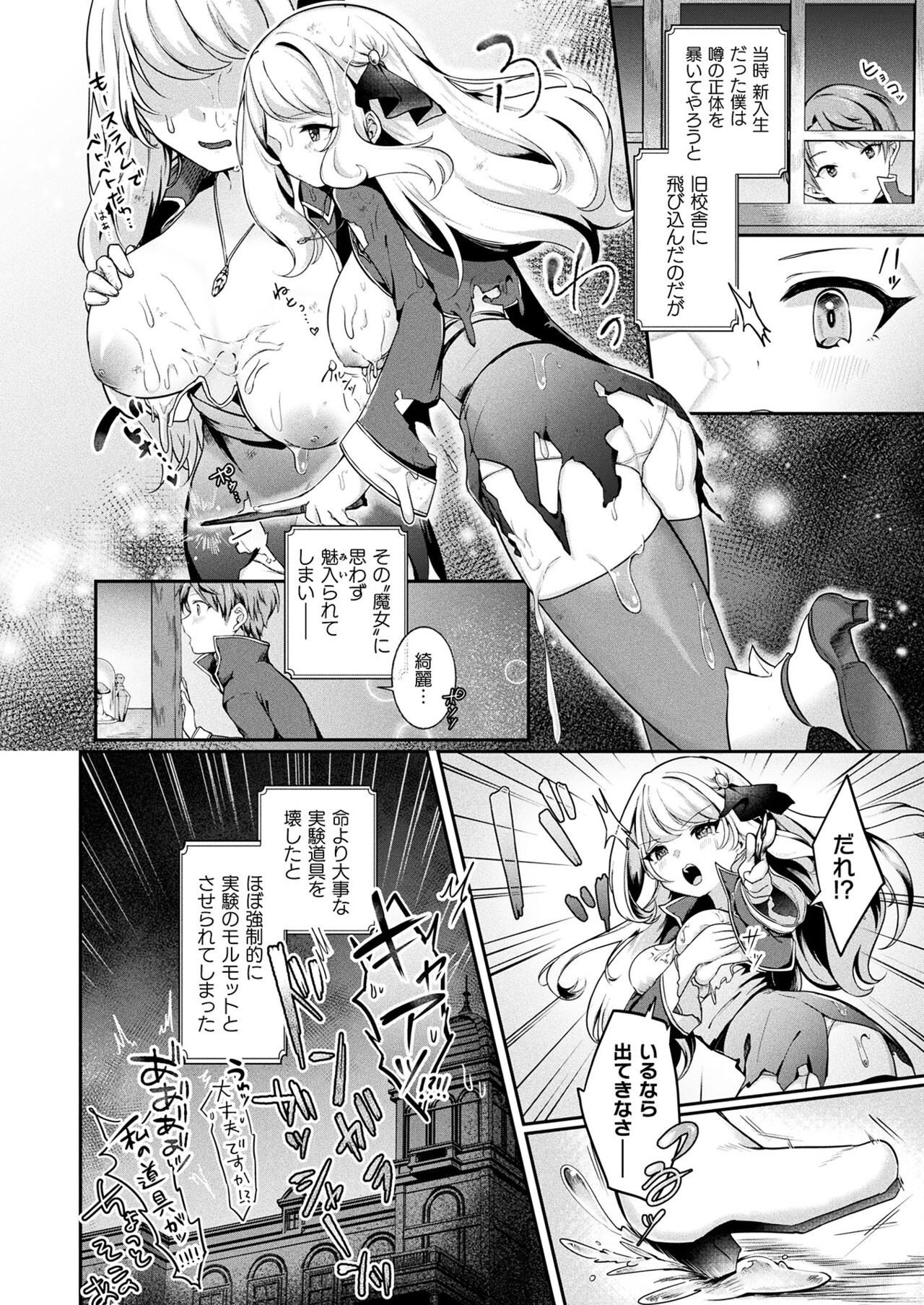 Page 420