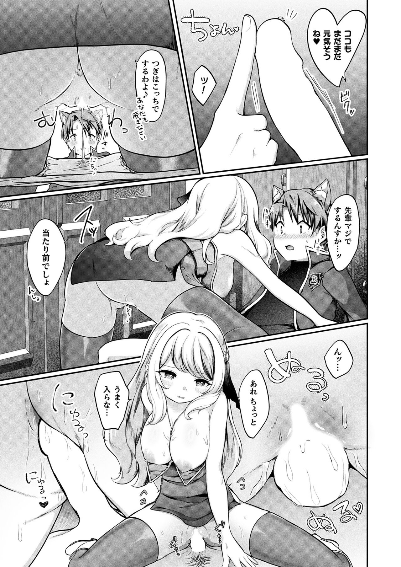 Page 427