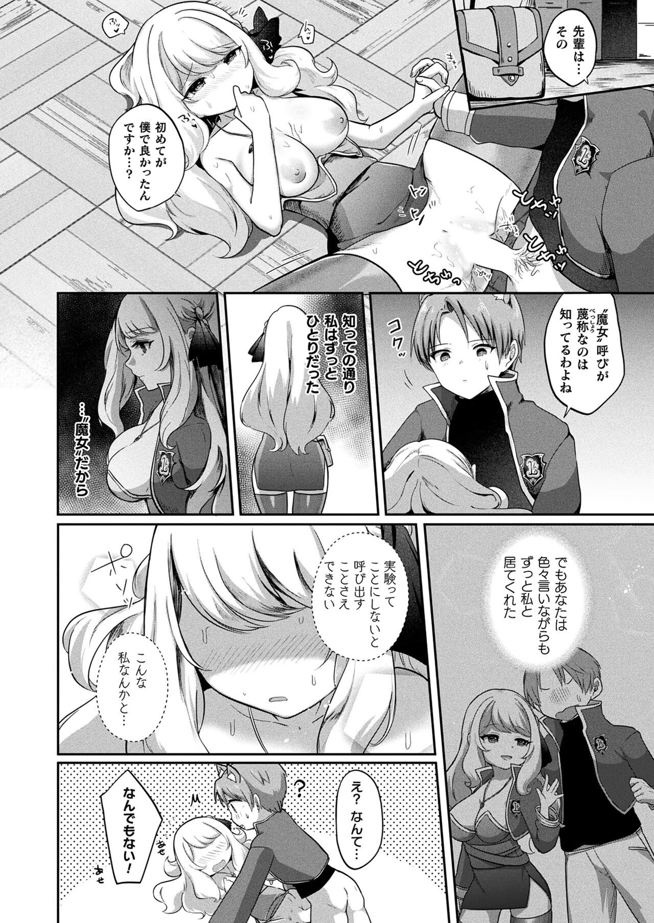 Page 432