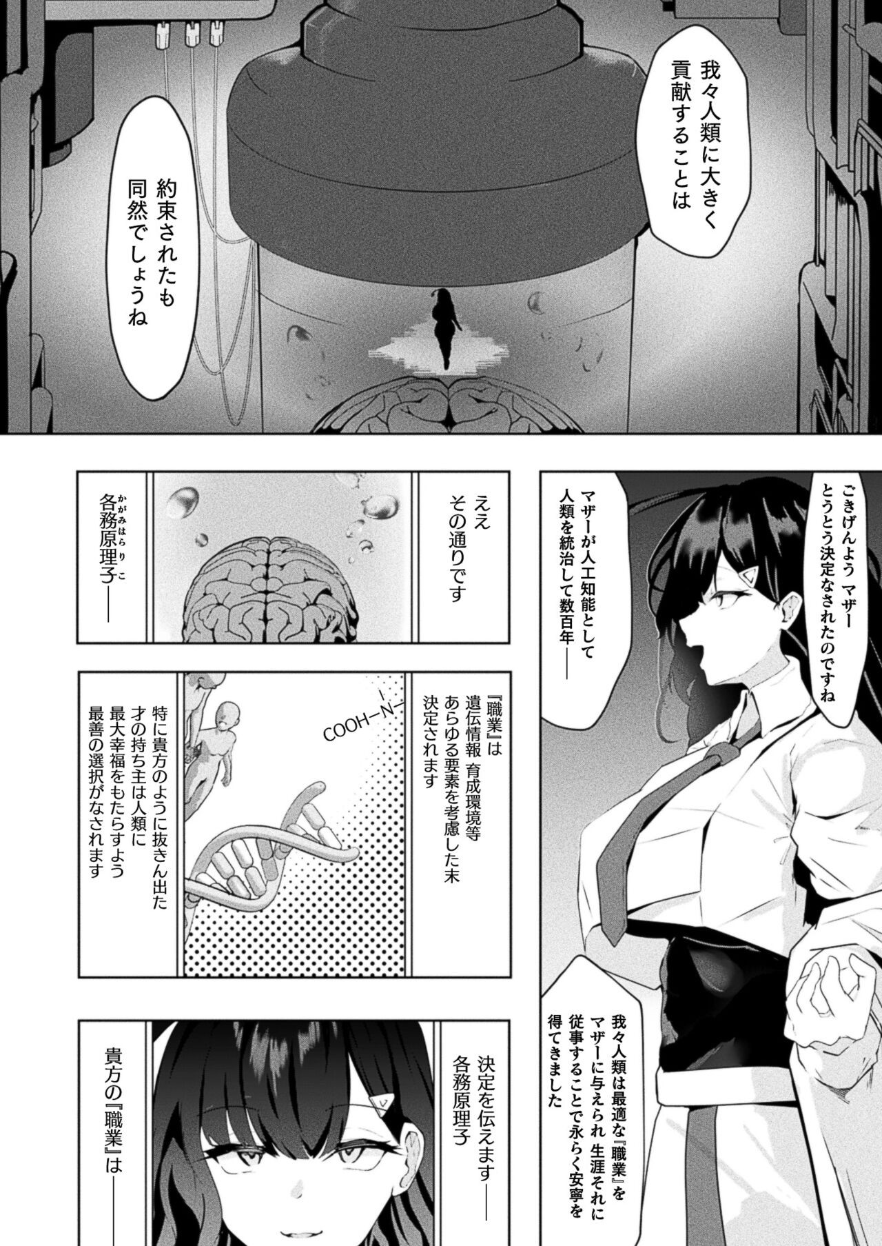 Page 440