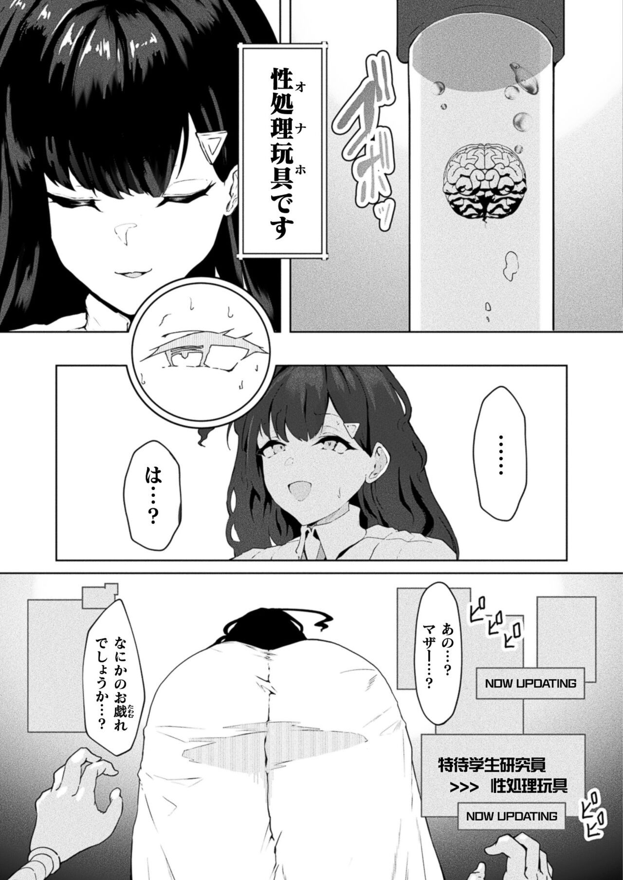 Page 441