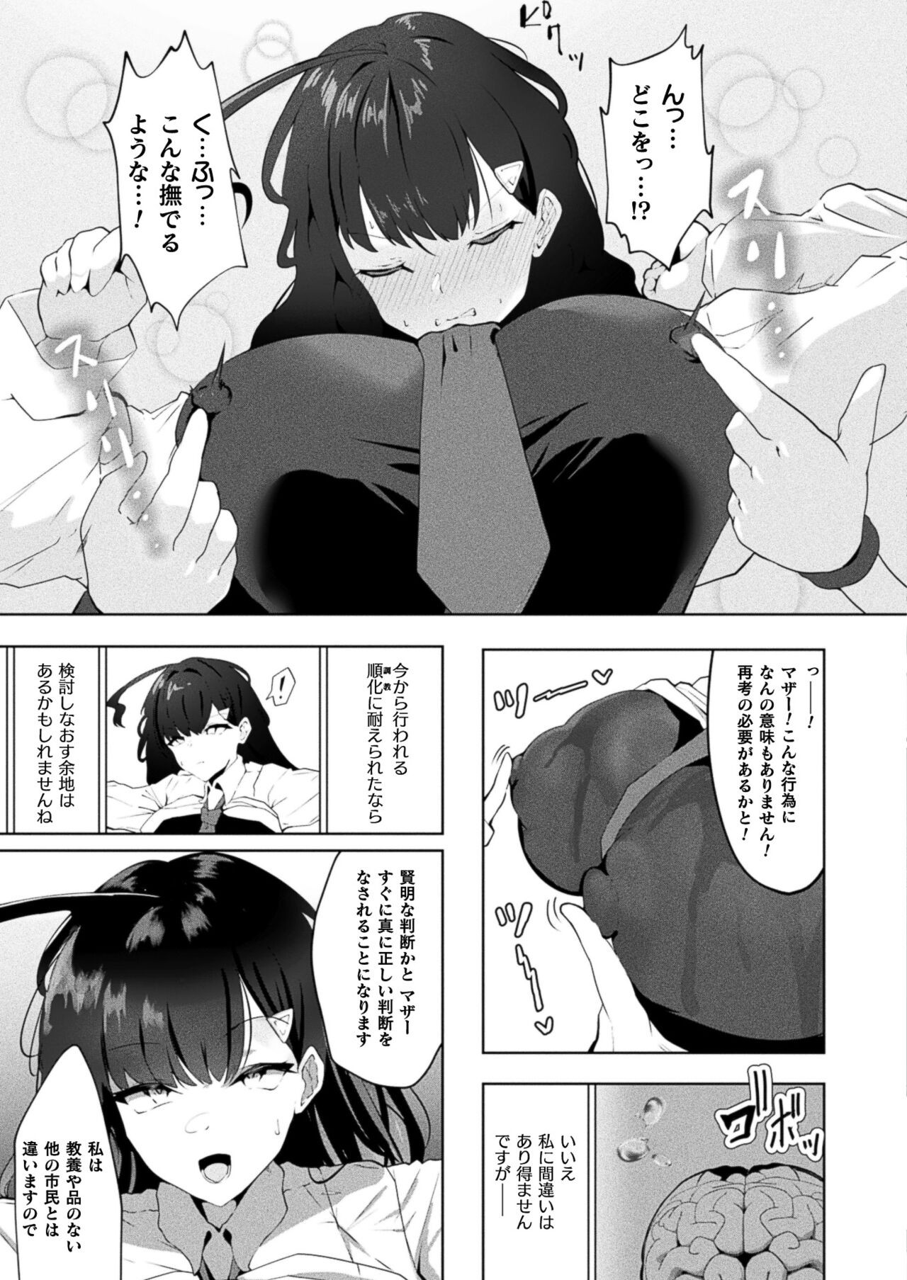Page 443