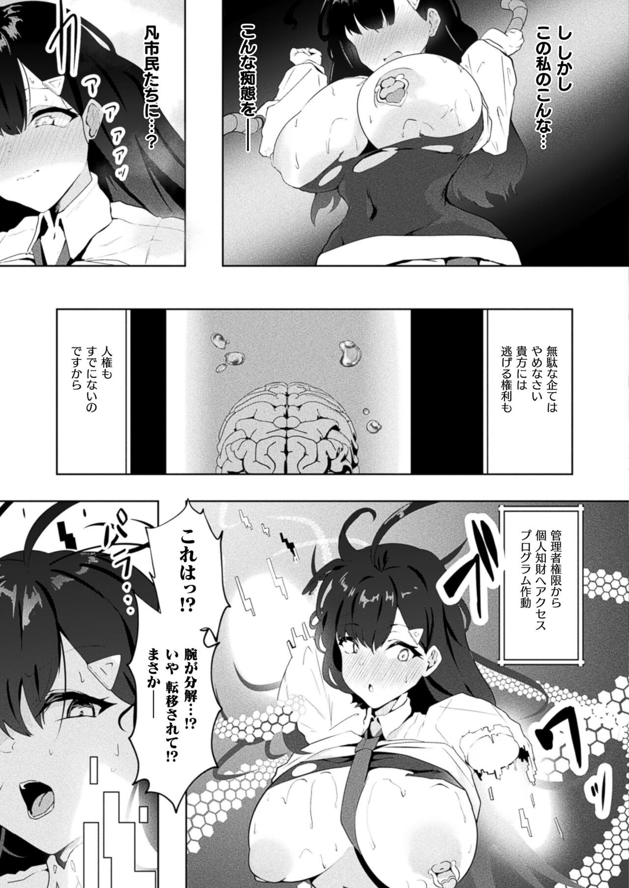 Page 447