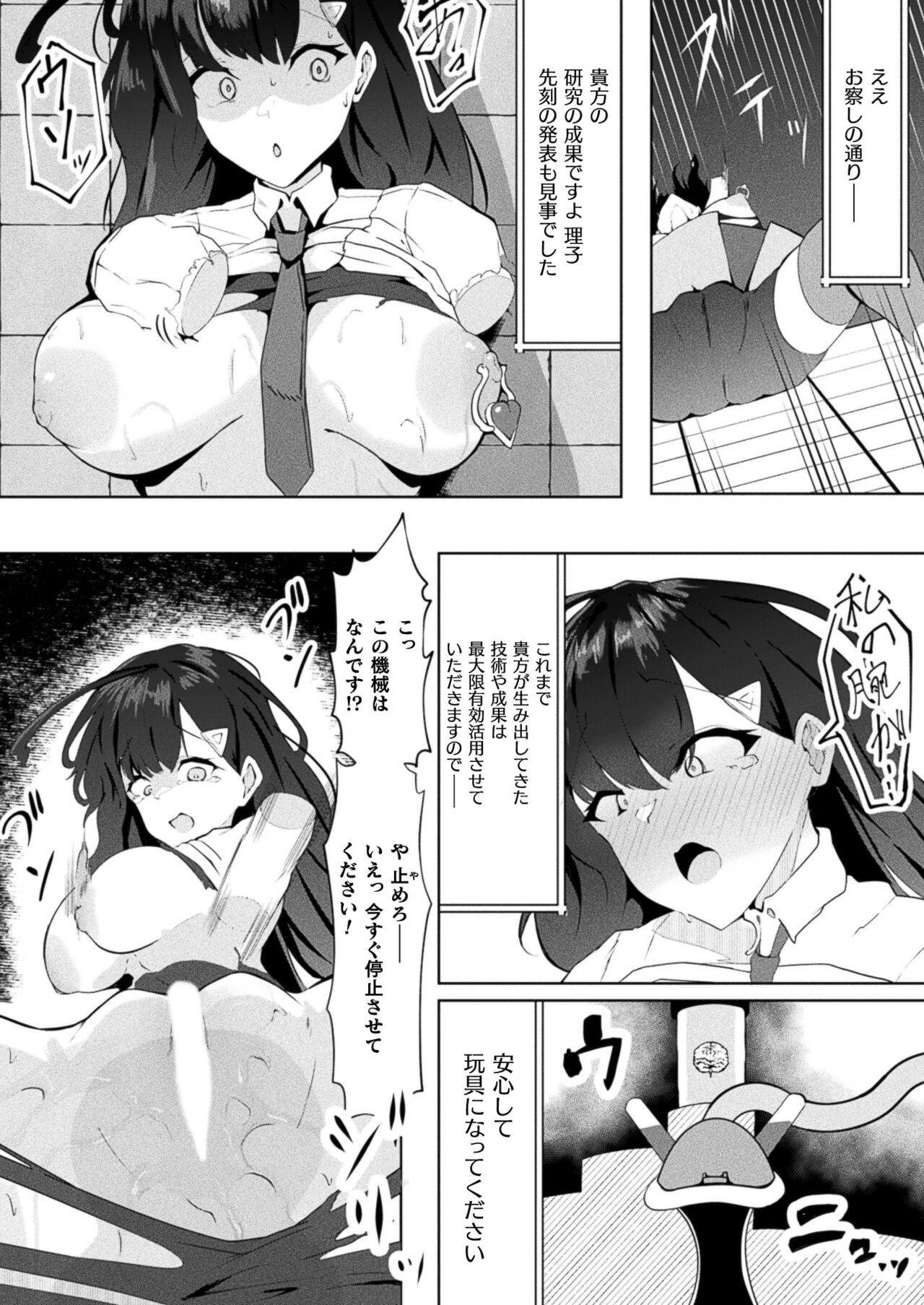 Page 448