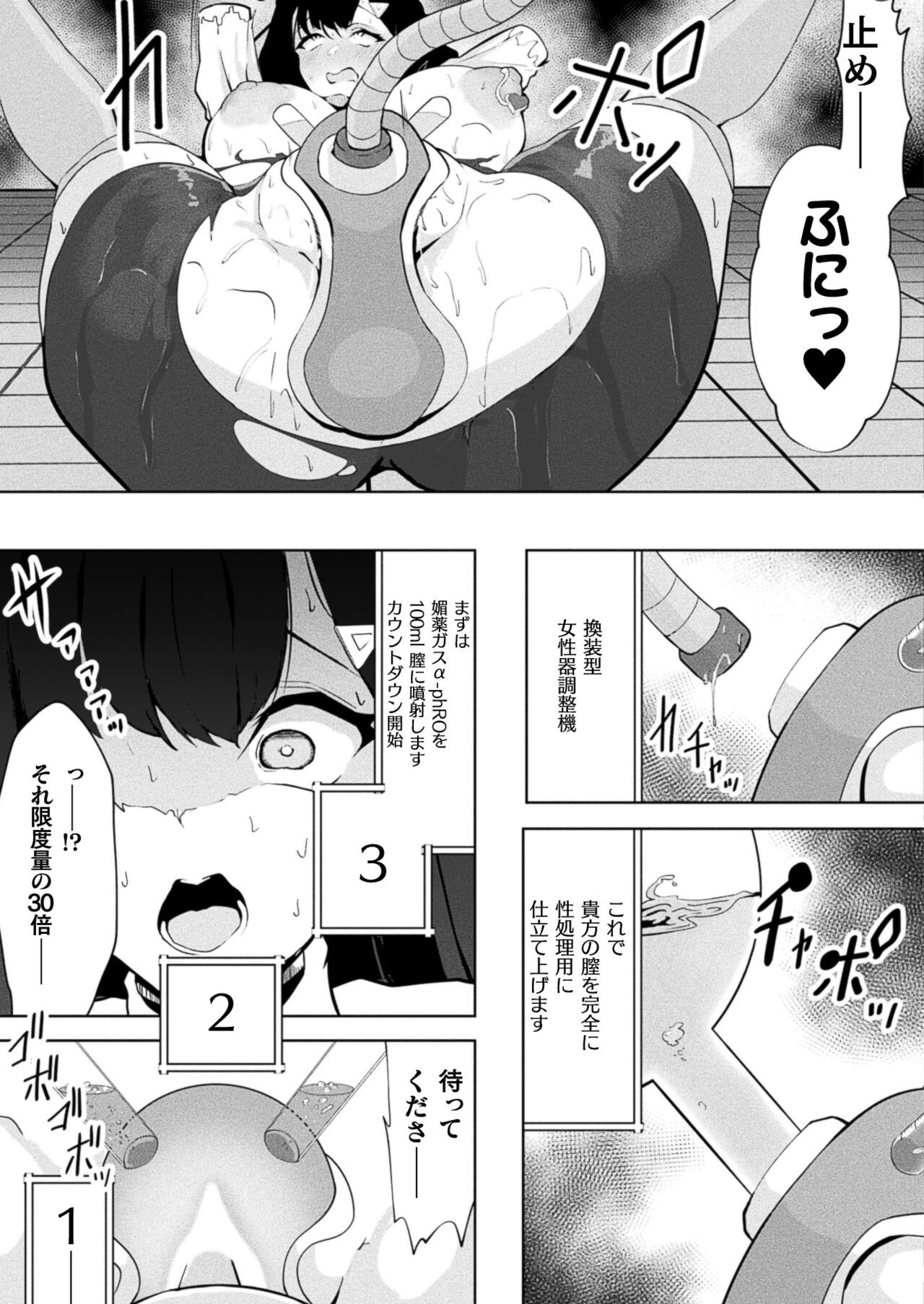 Page 449