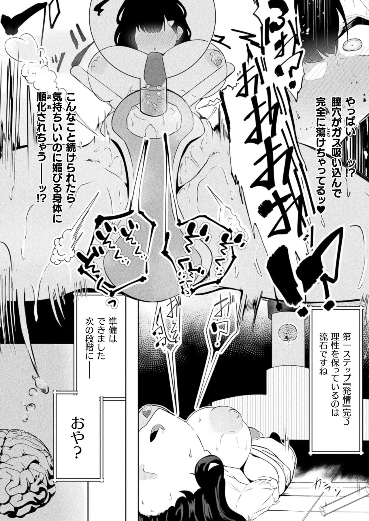 Page 450