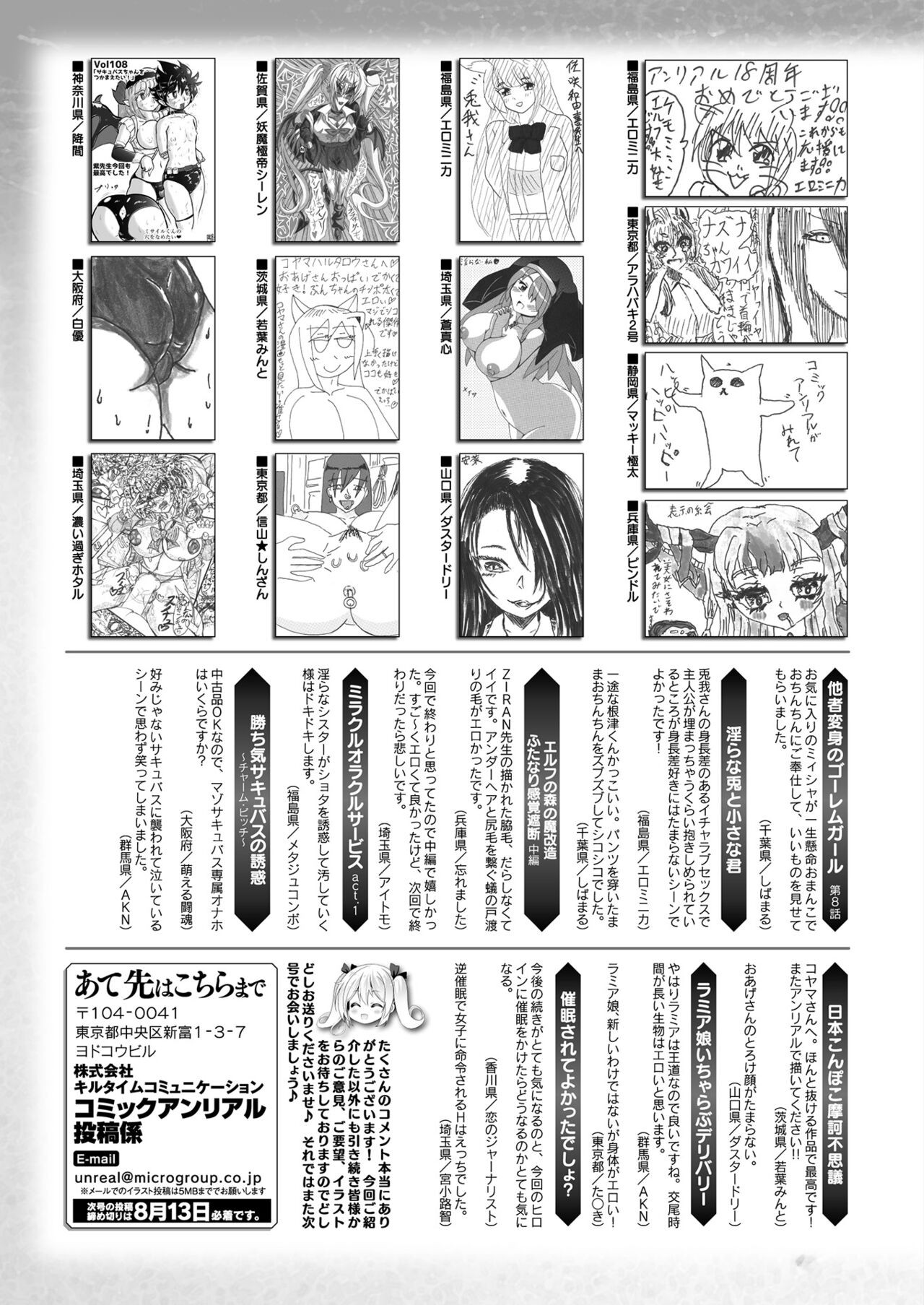 Page 471
