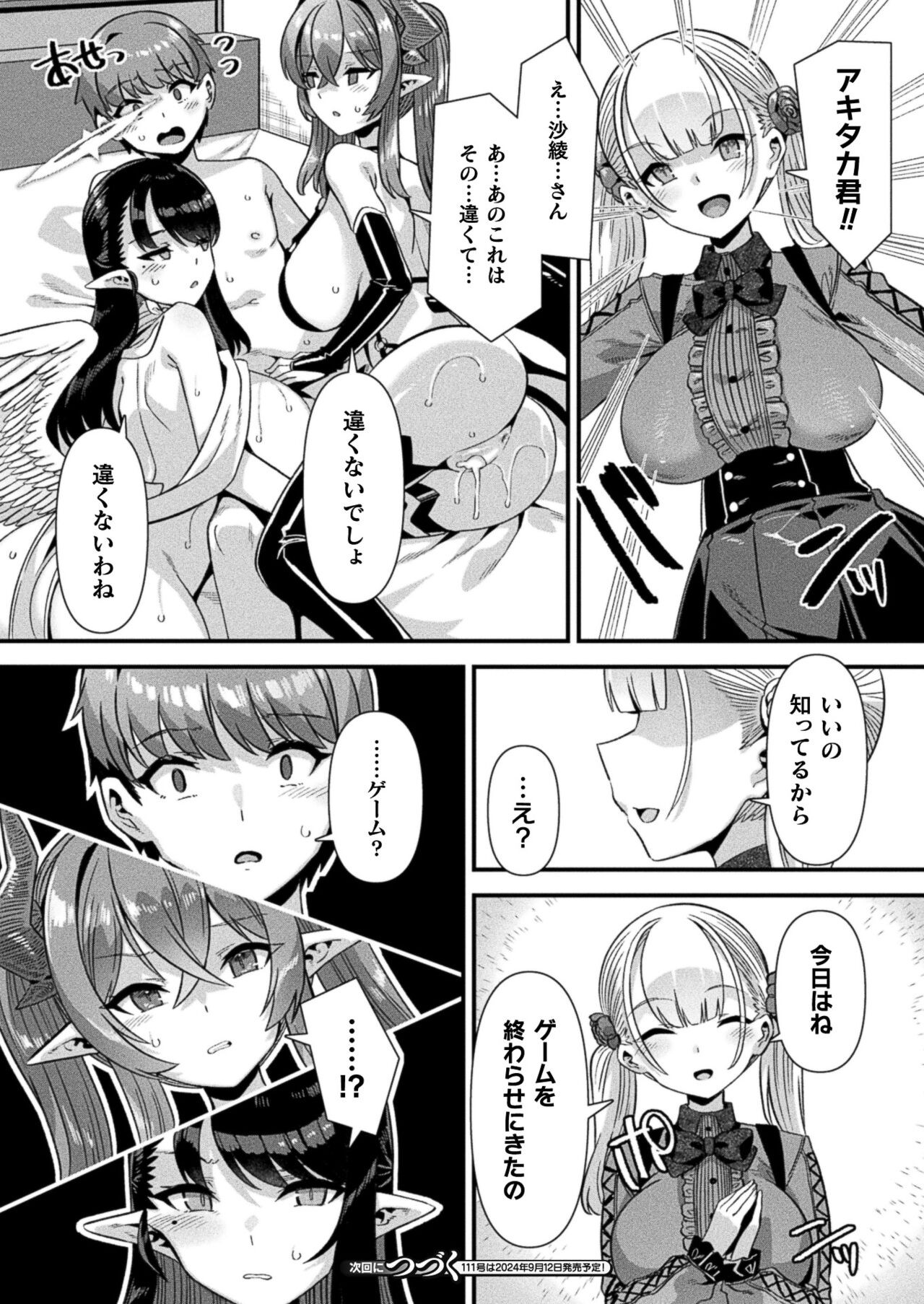 Page 58