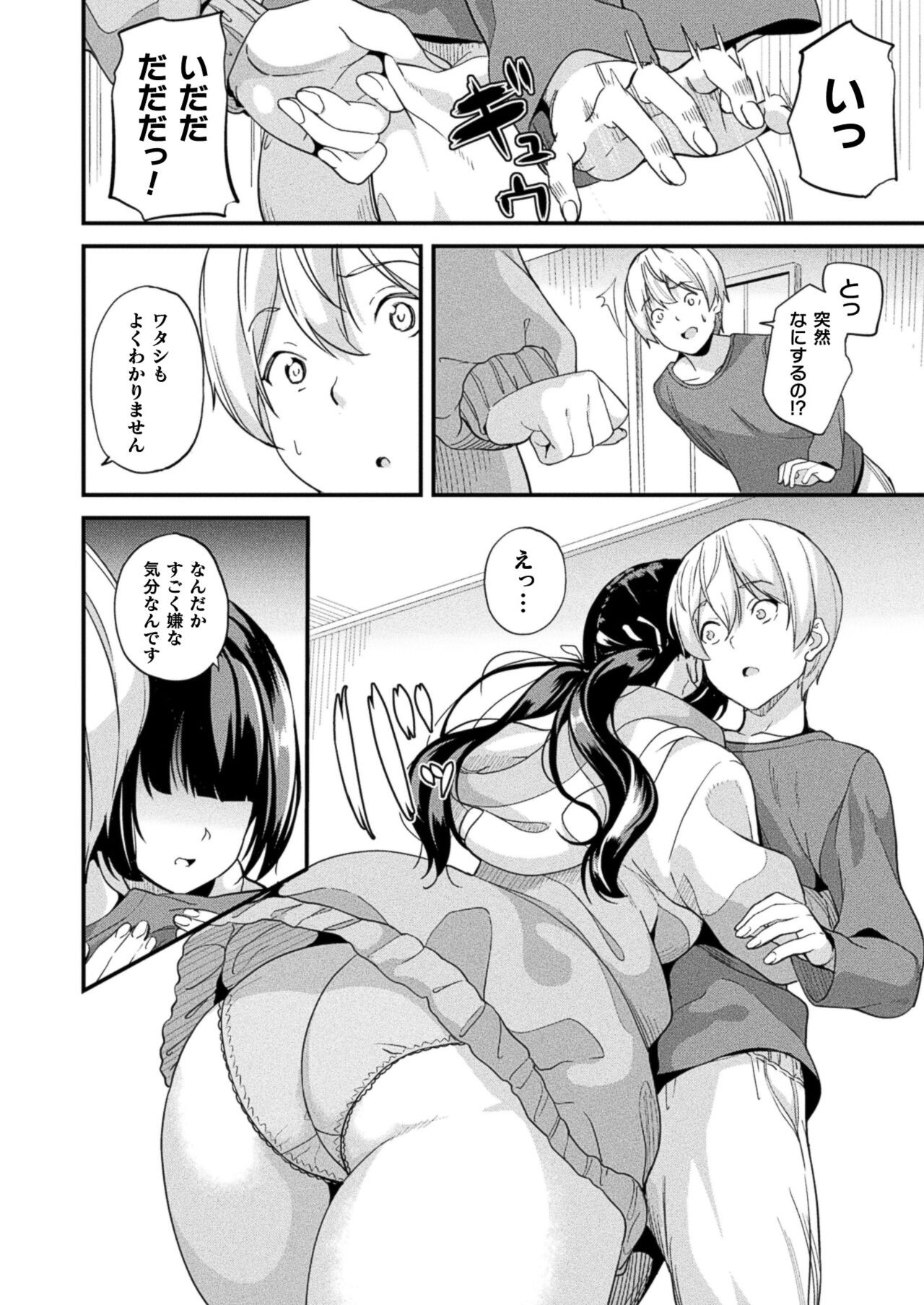 Page 66