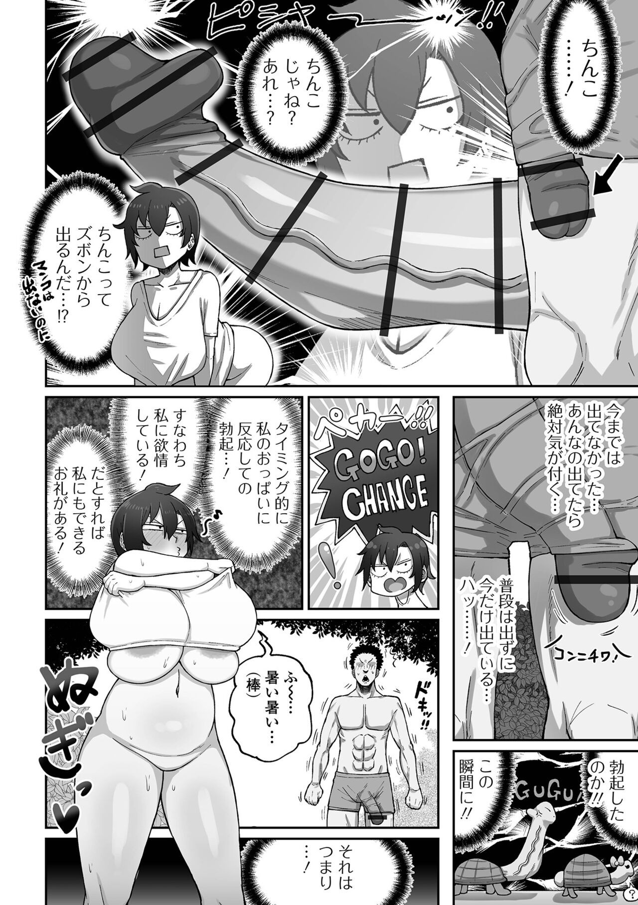 Page 60