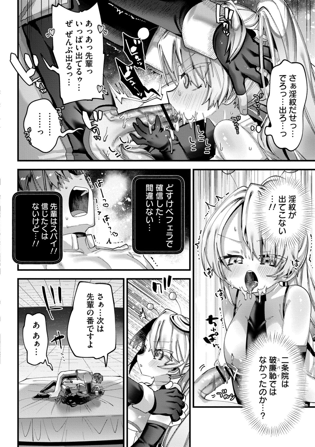Page 120