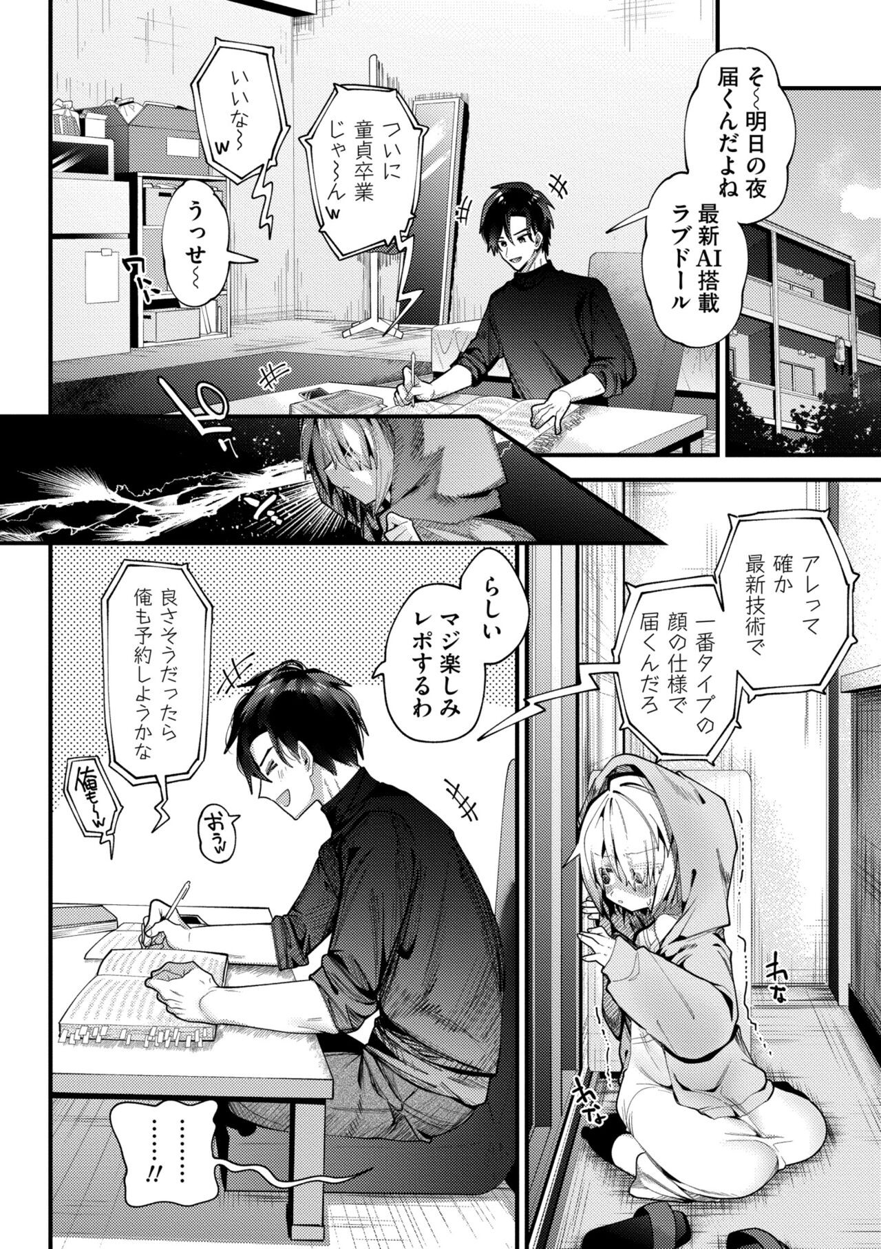 Page 138