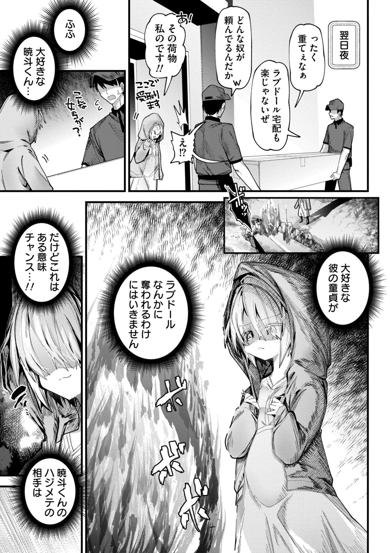 Page 139