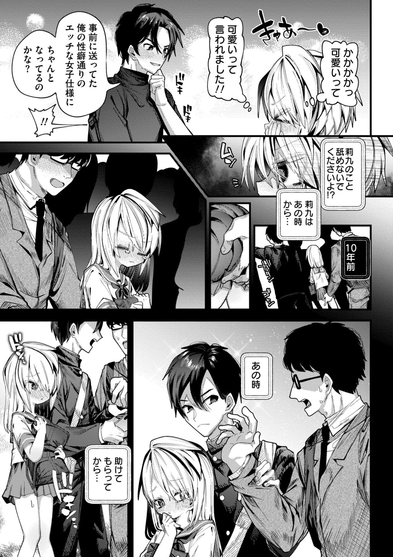 Page 141