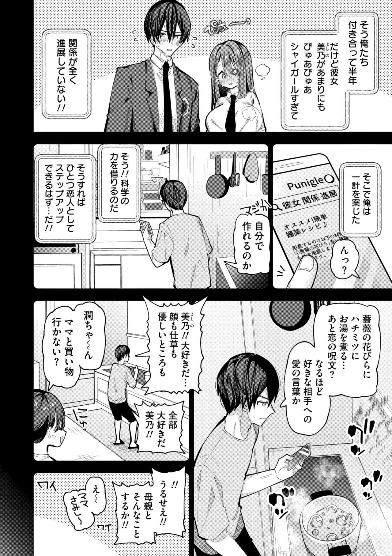 Page 162