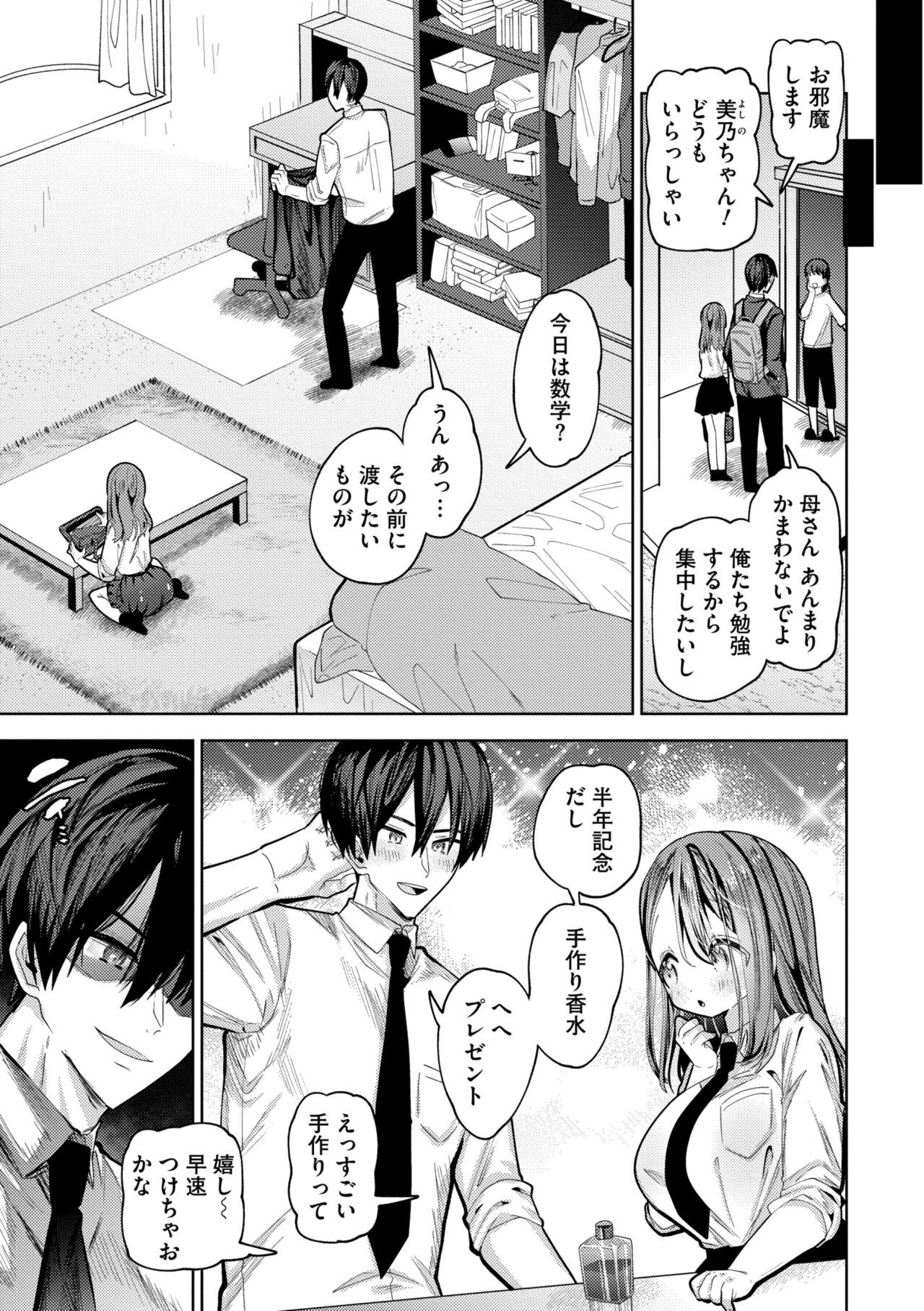 Page 163