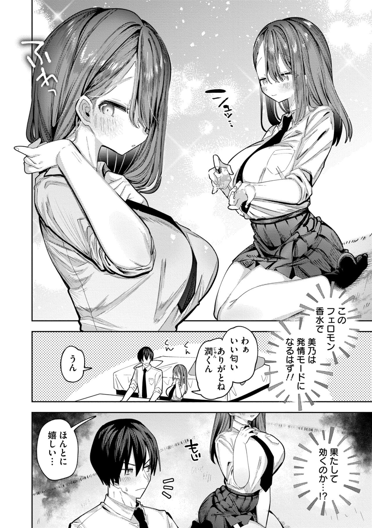 Page 164