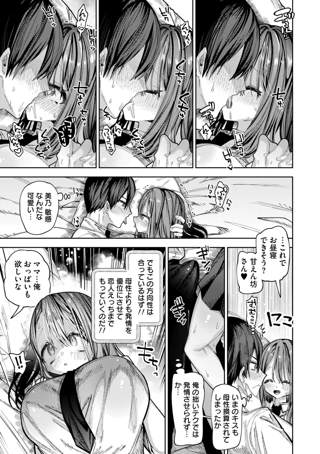 Page 171