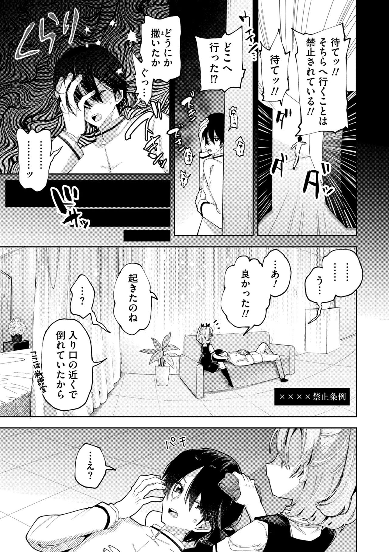 Page 187