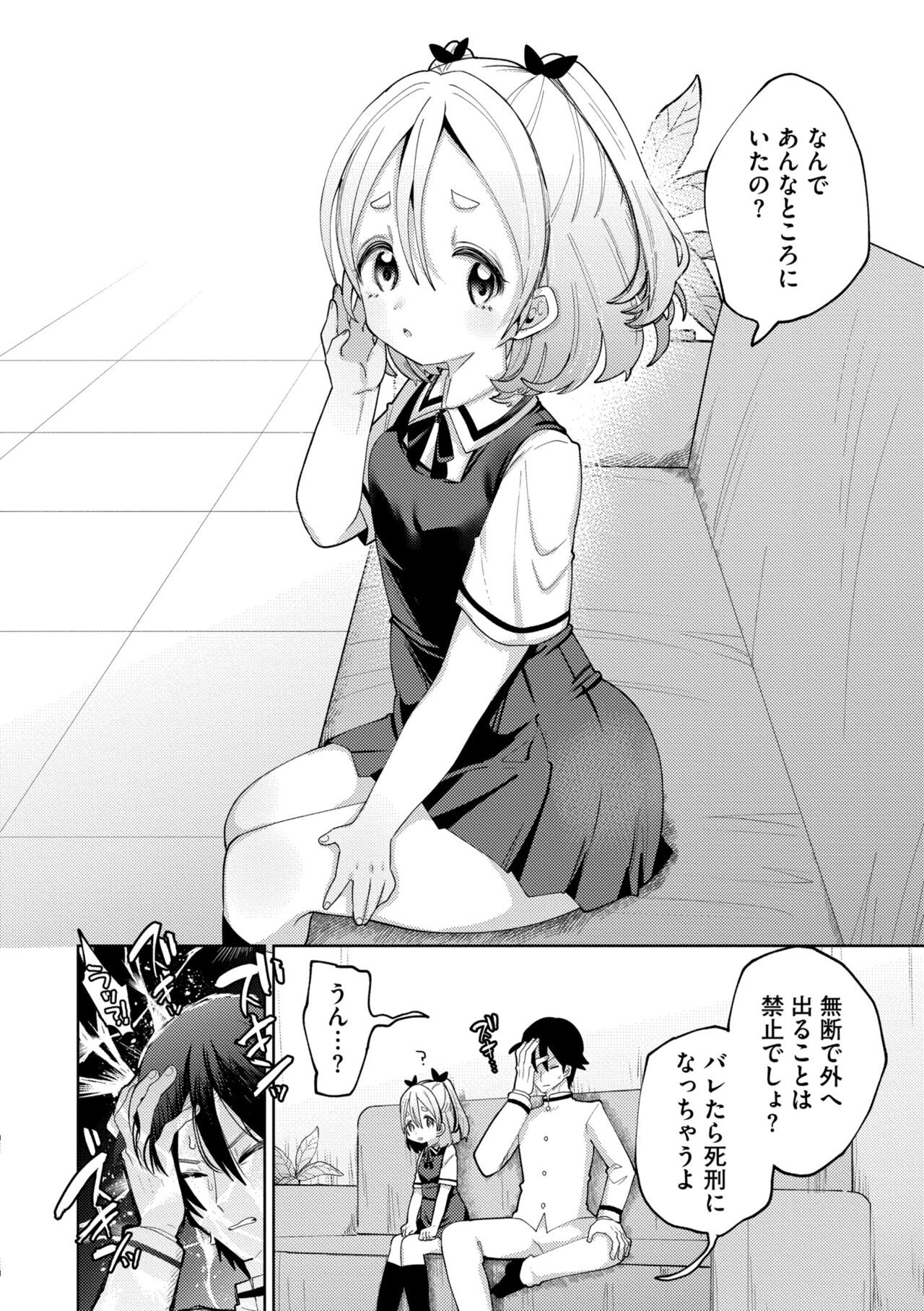 Page 188