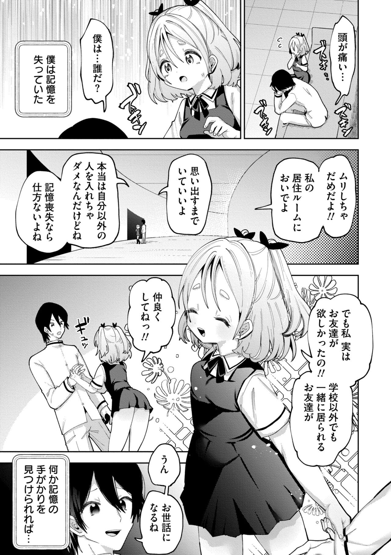 Page 189