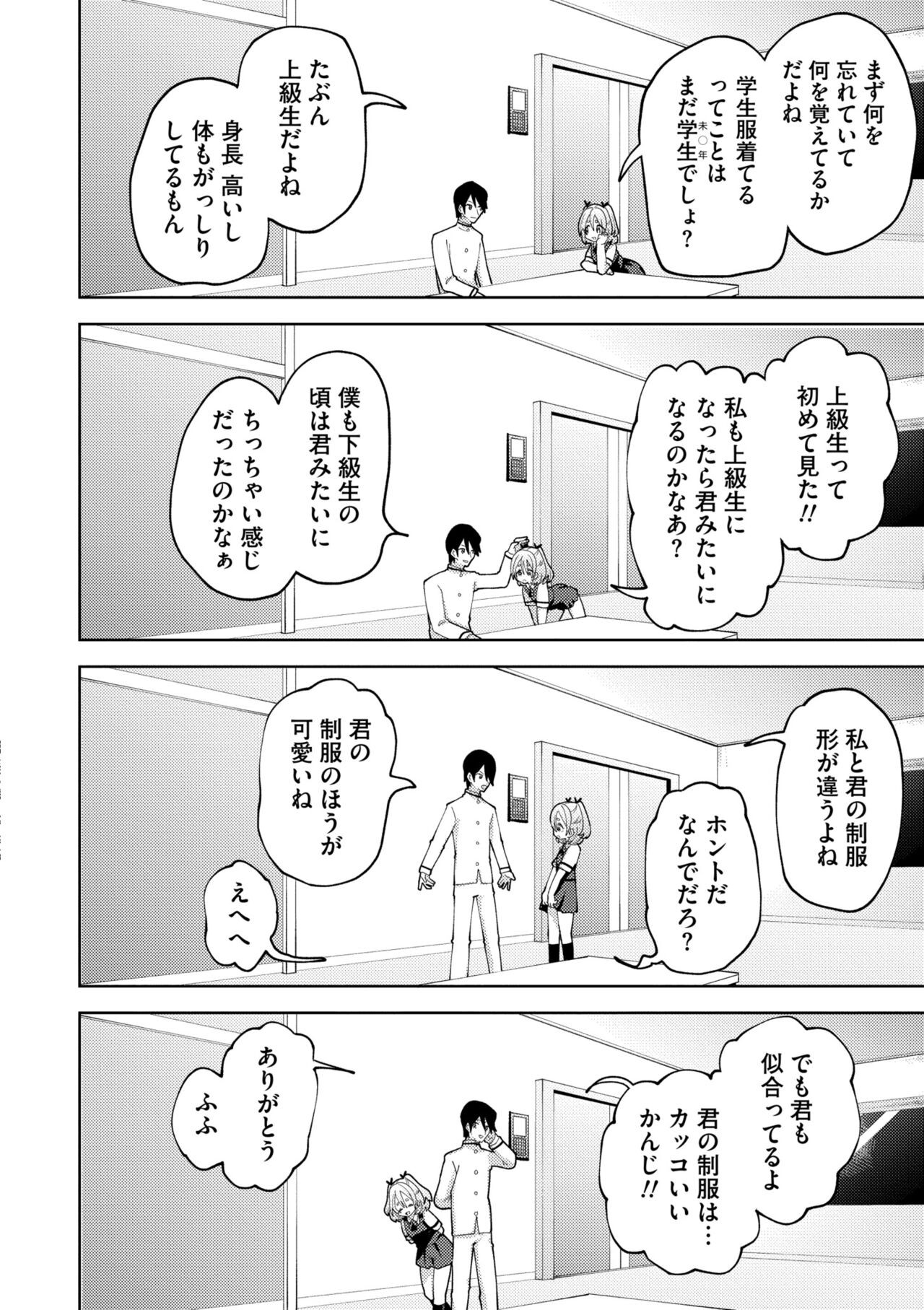 Page 190